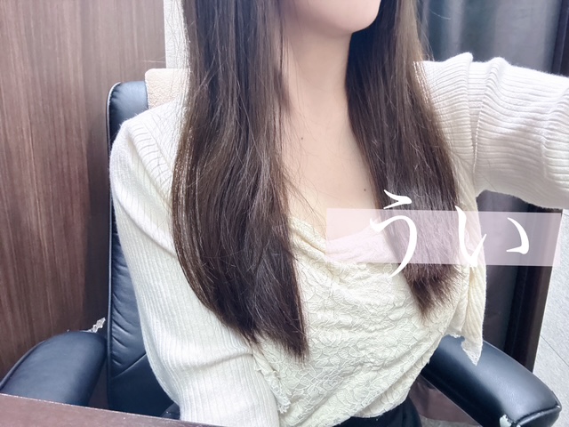 うい