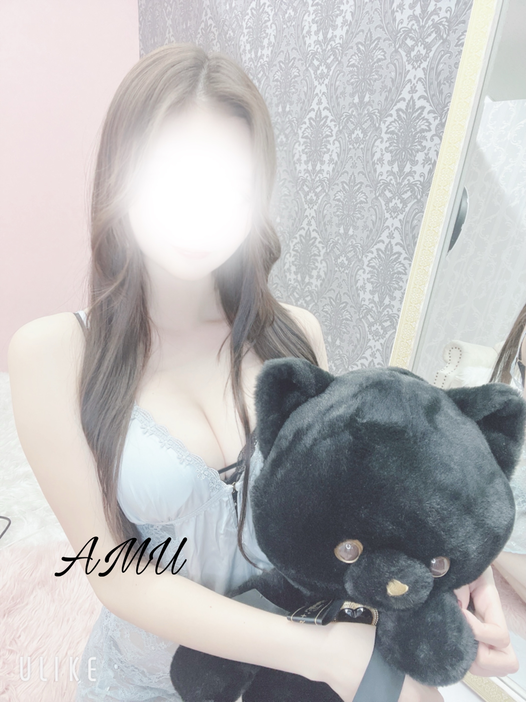 あむ
