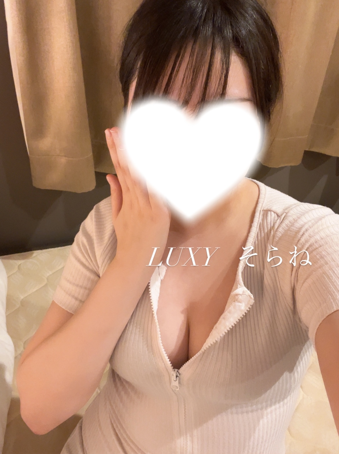 そらね