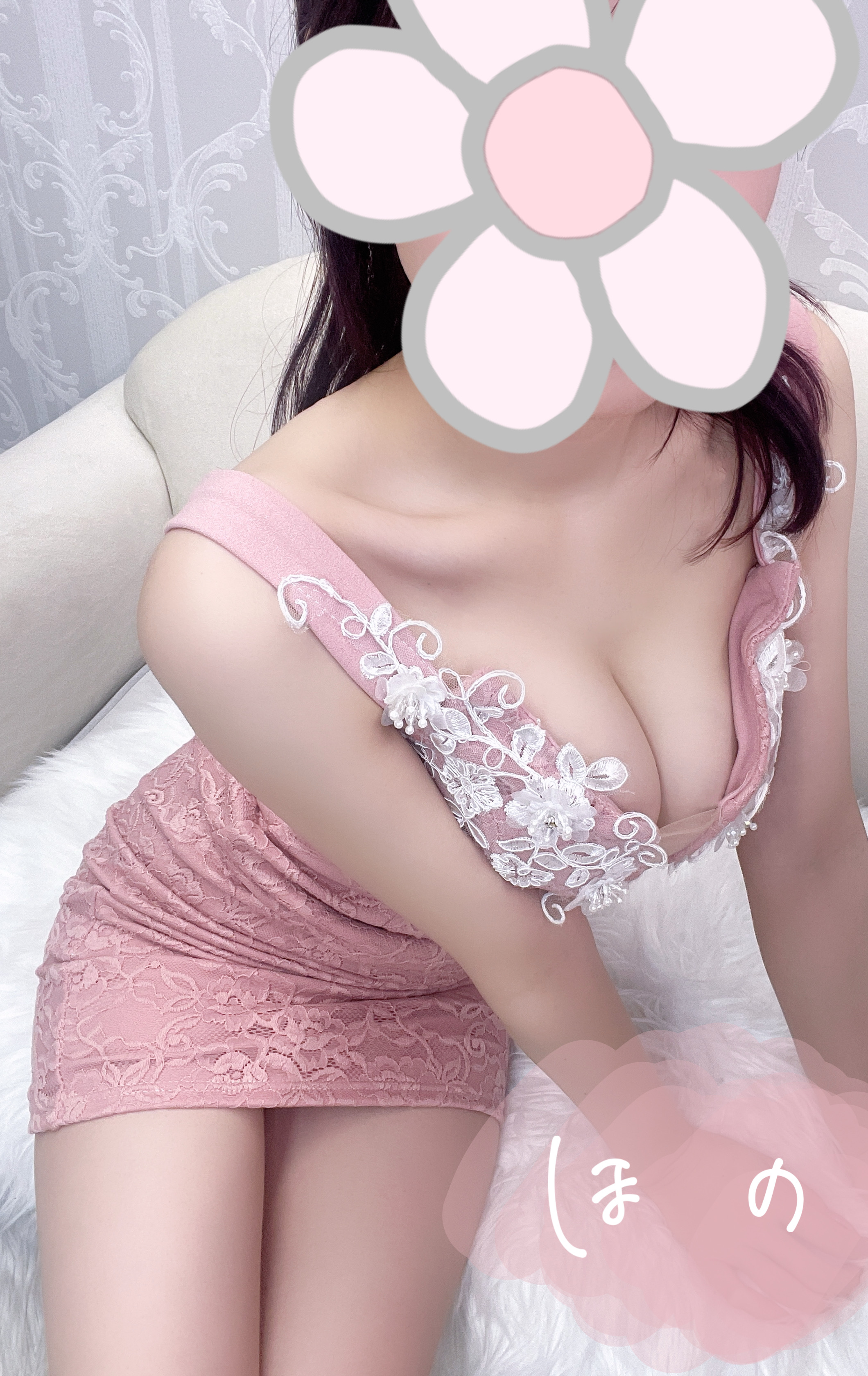 ほの