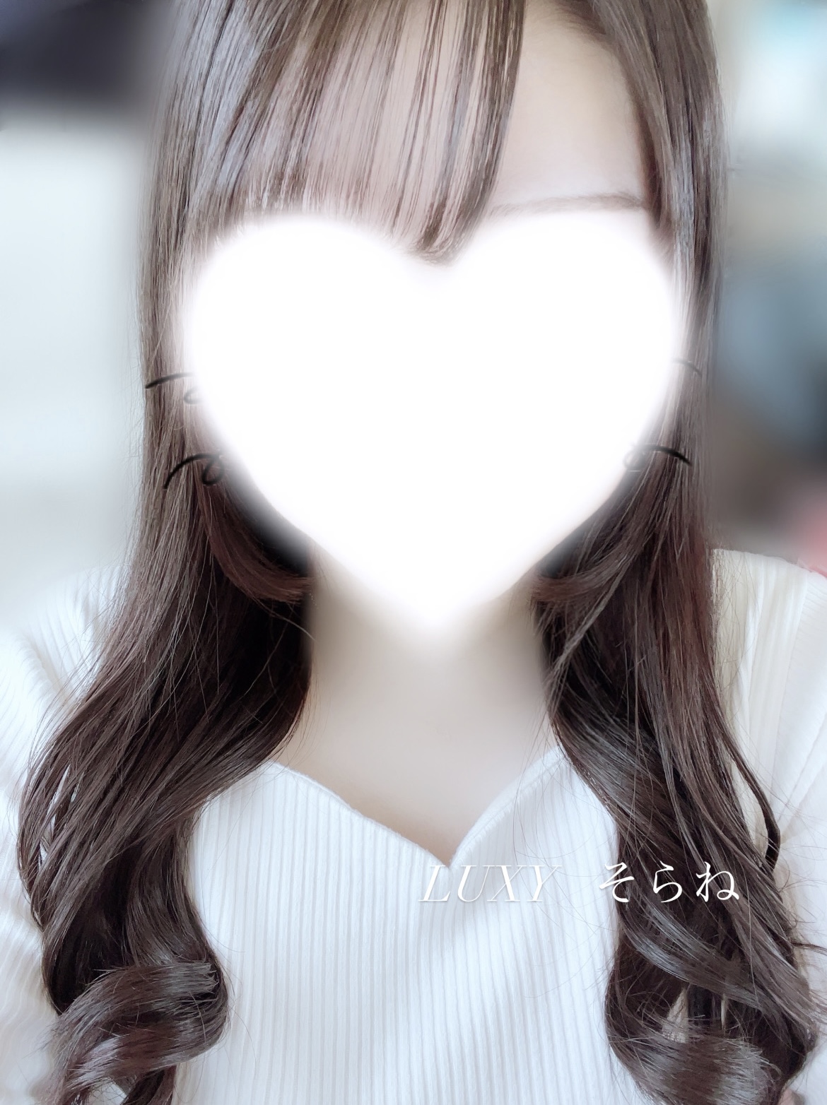 そらね