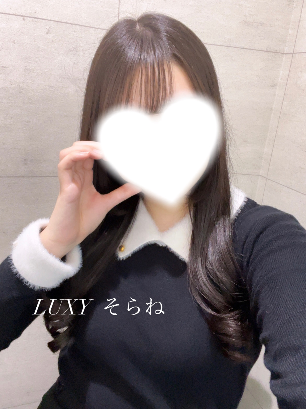 そらね