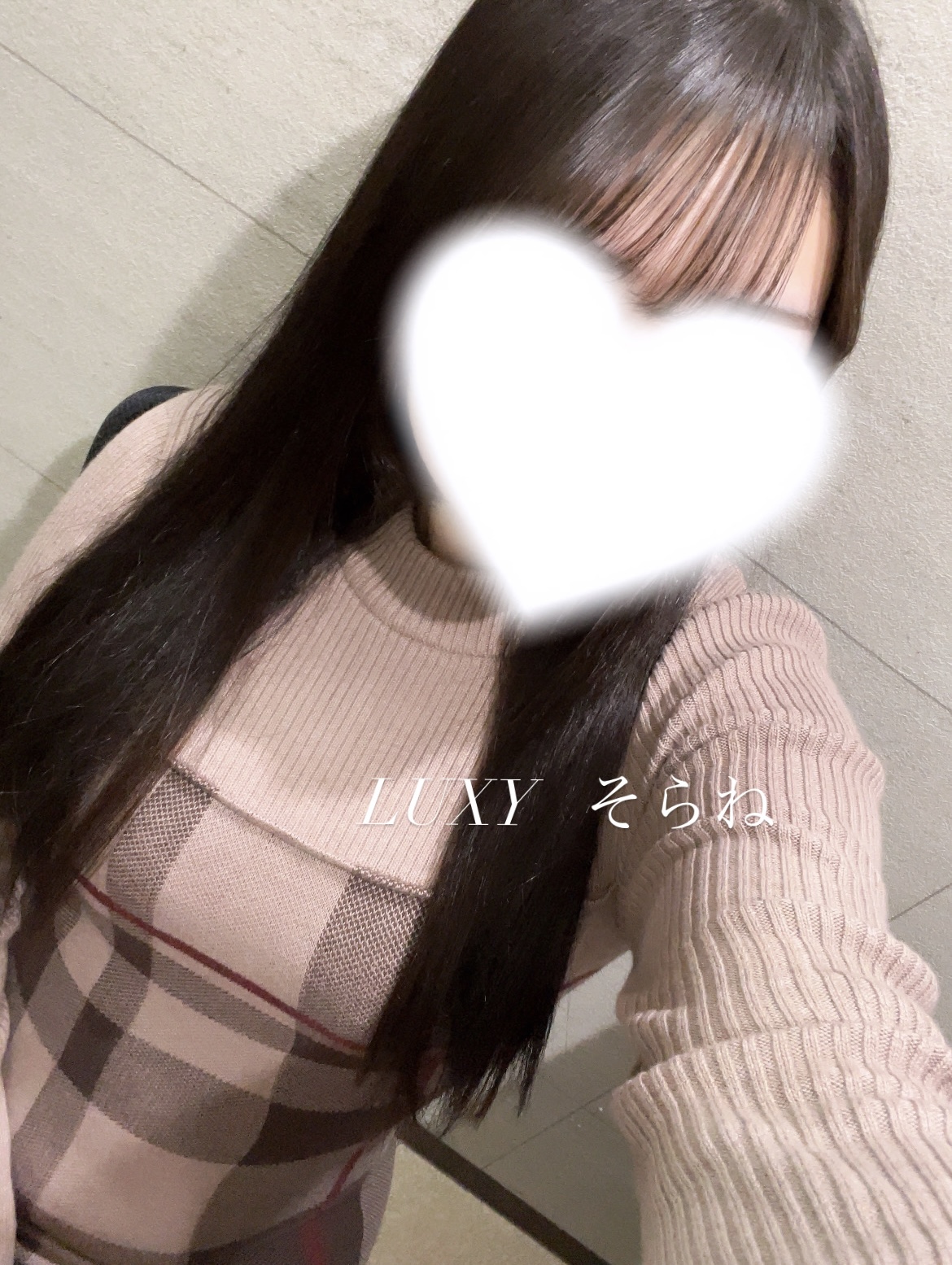 そらね