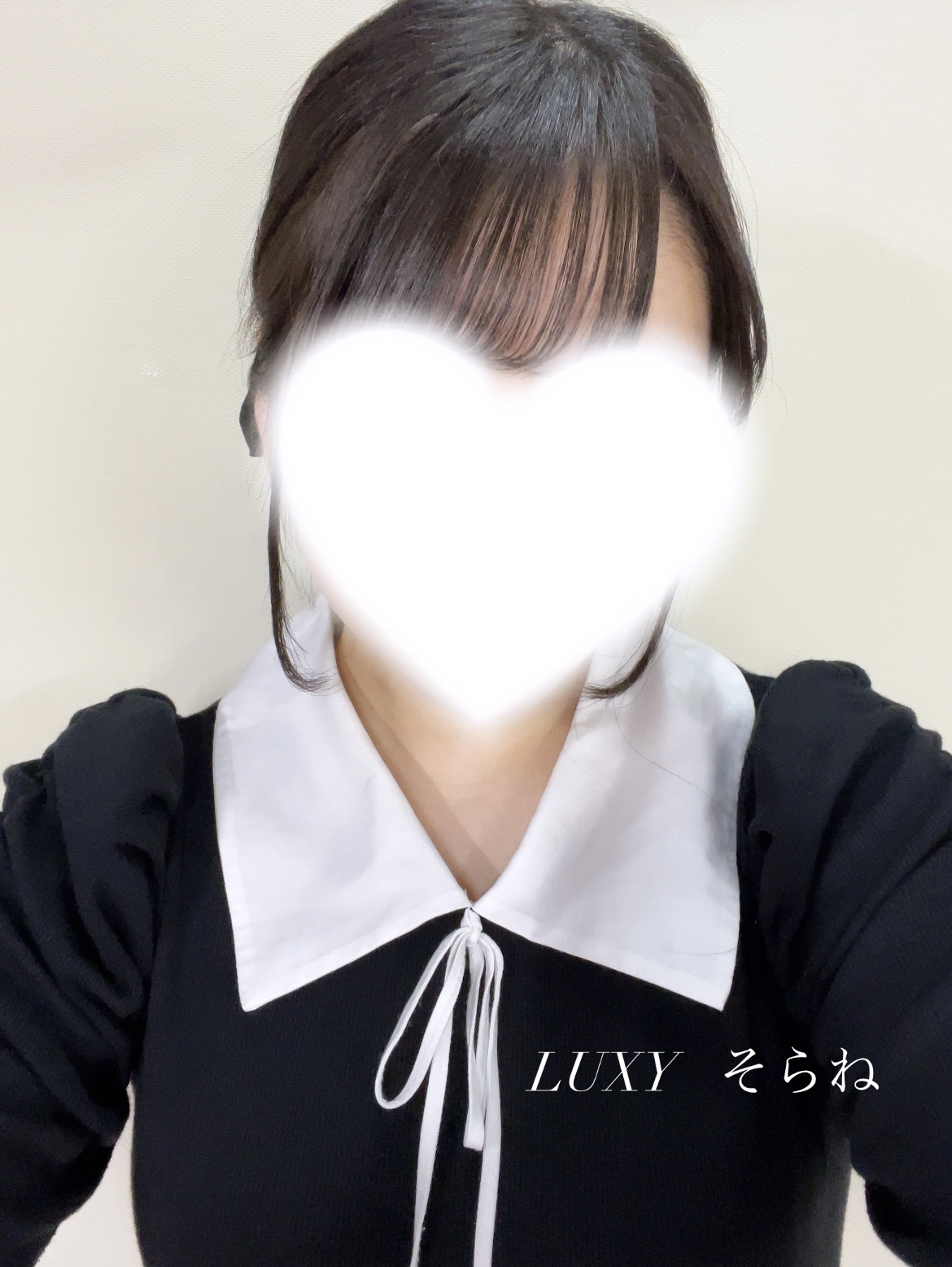 そらね