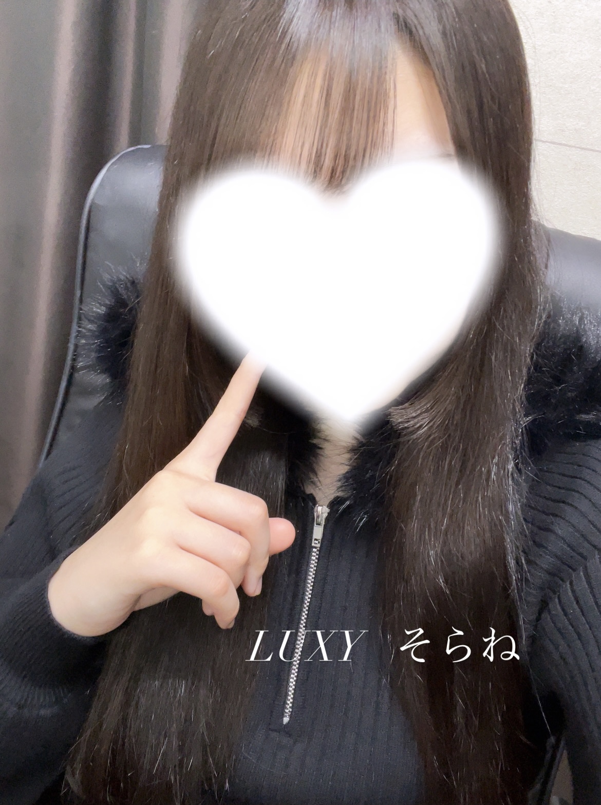 そらね