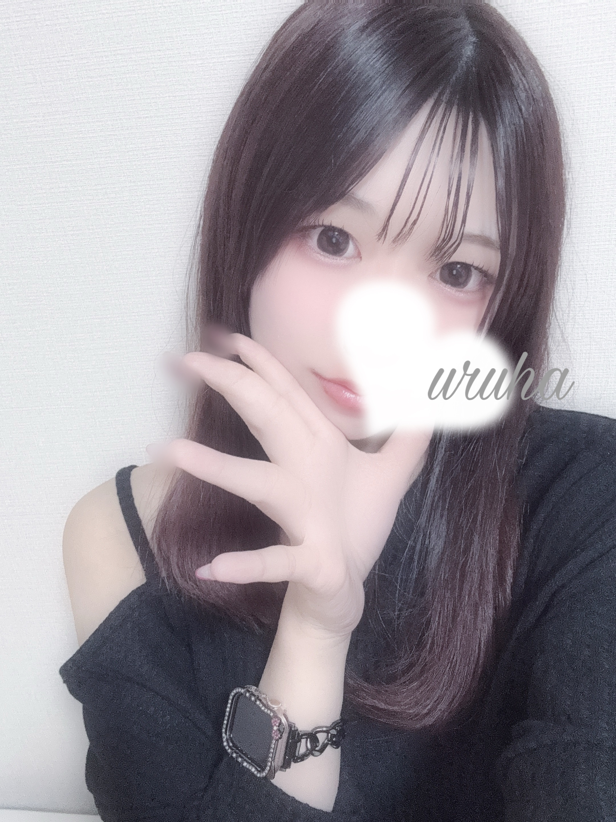 うるは