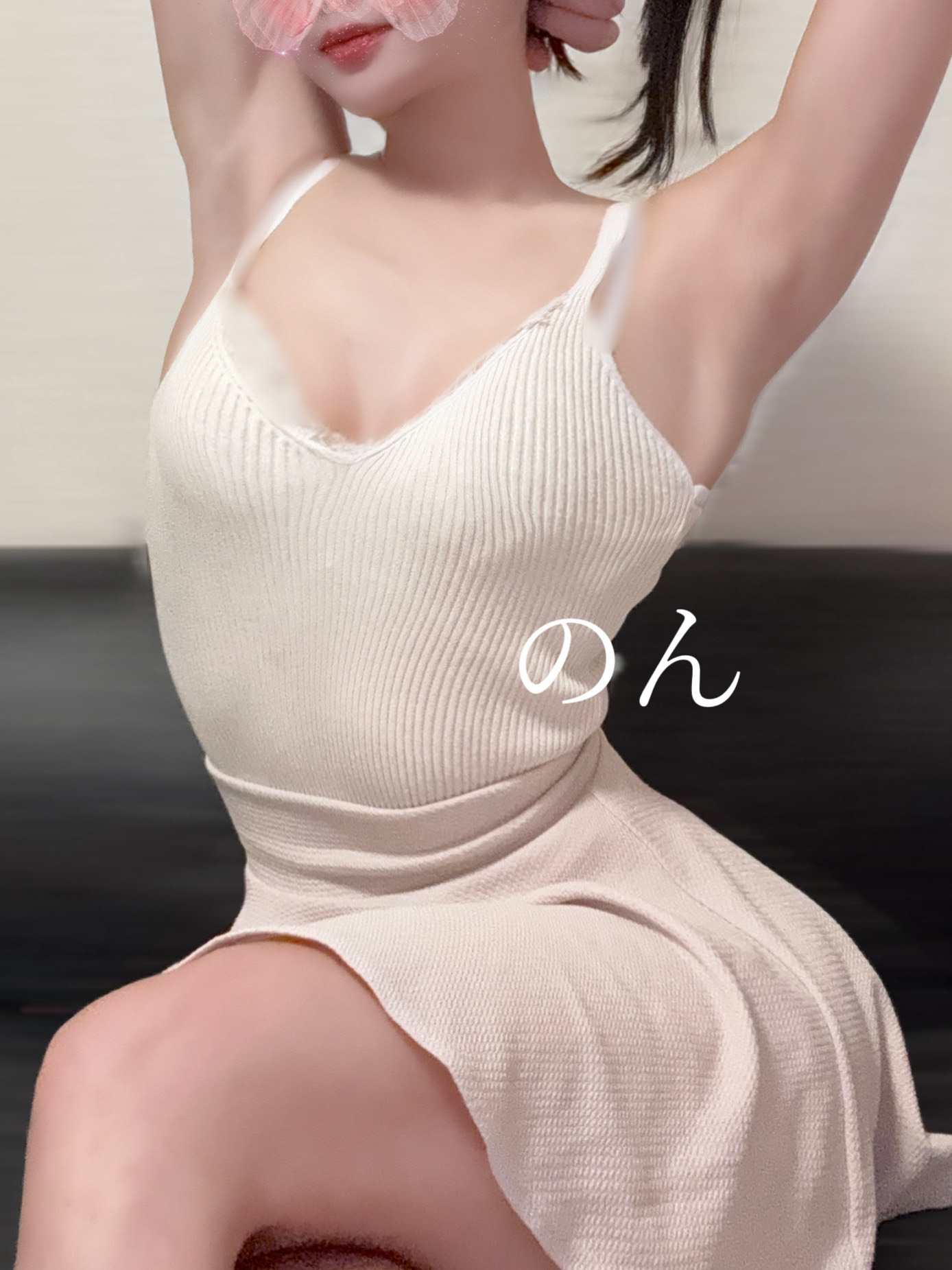 のん