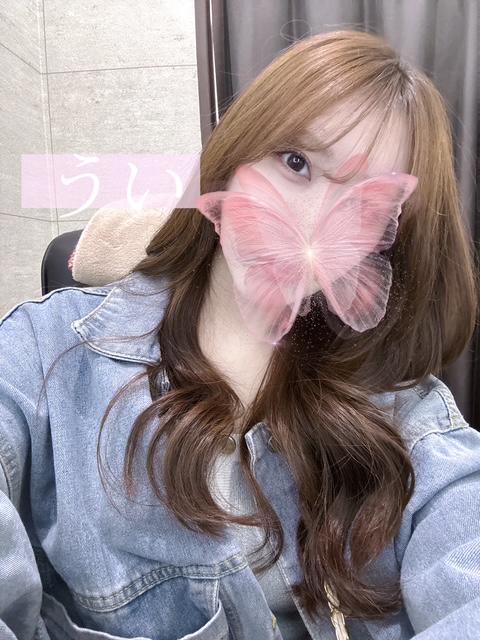 うい