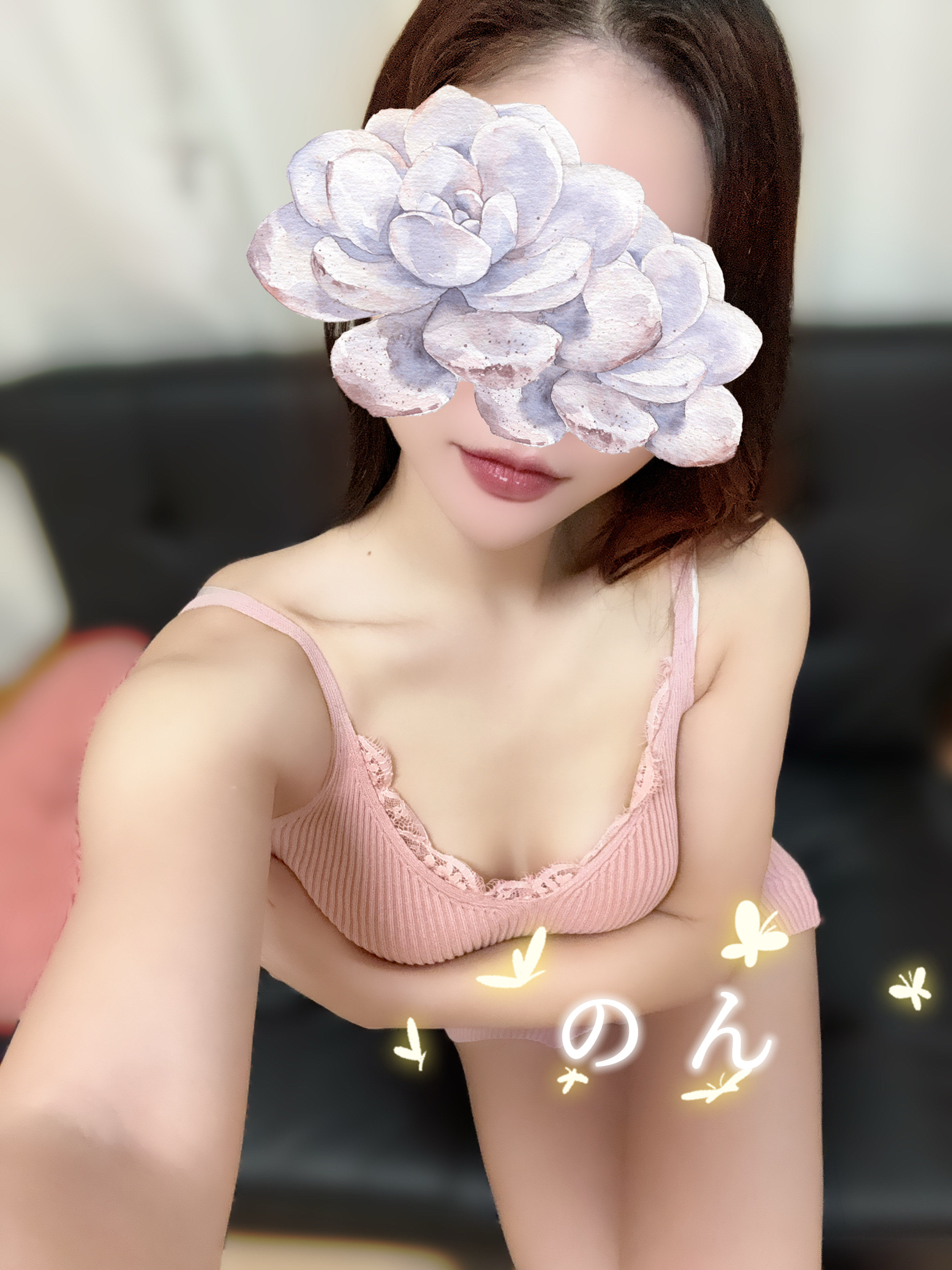 のん