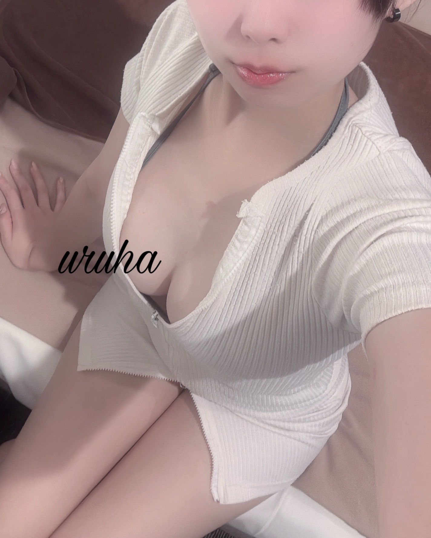 うるは
