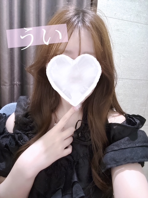 うい