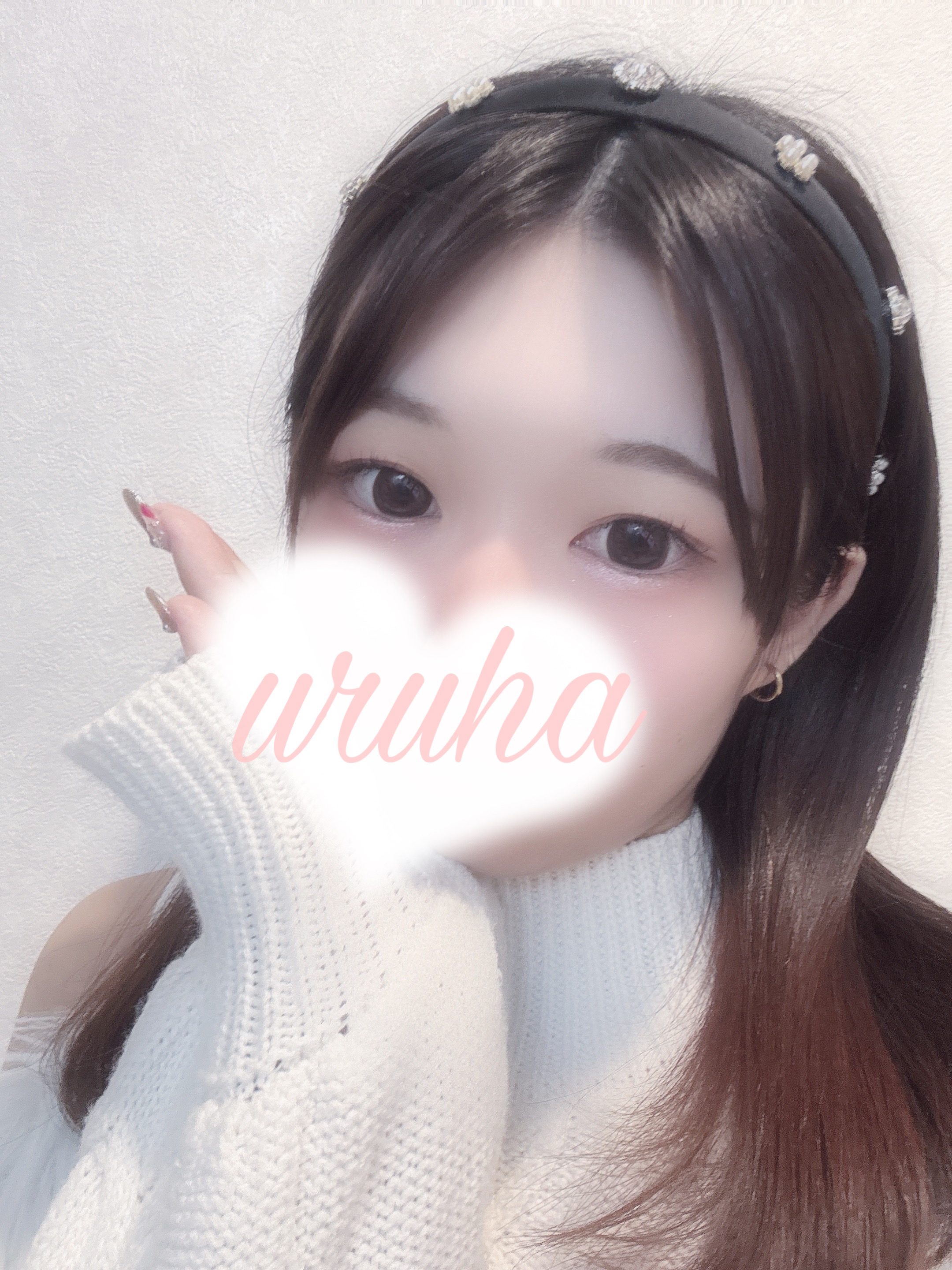 うるは