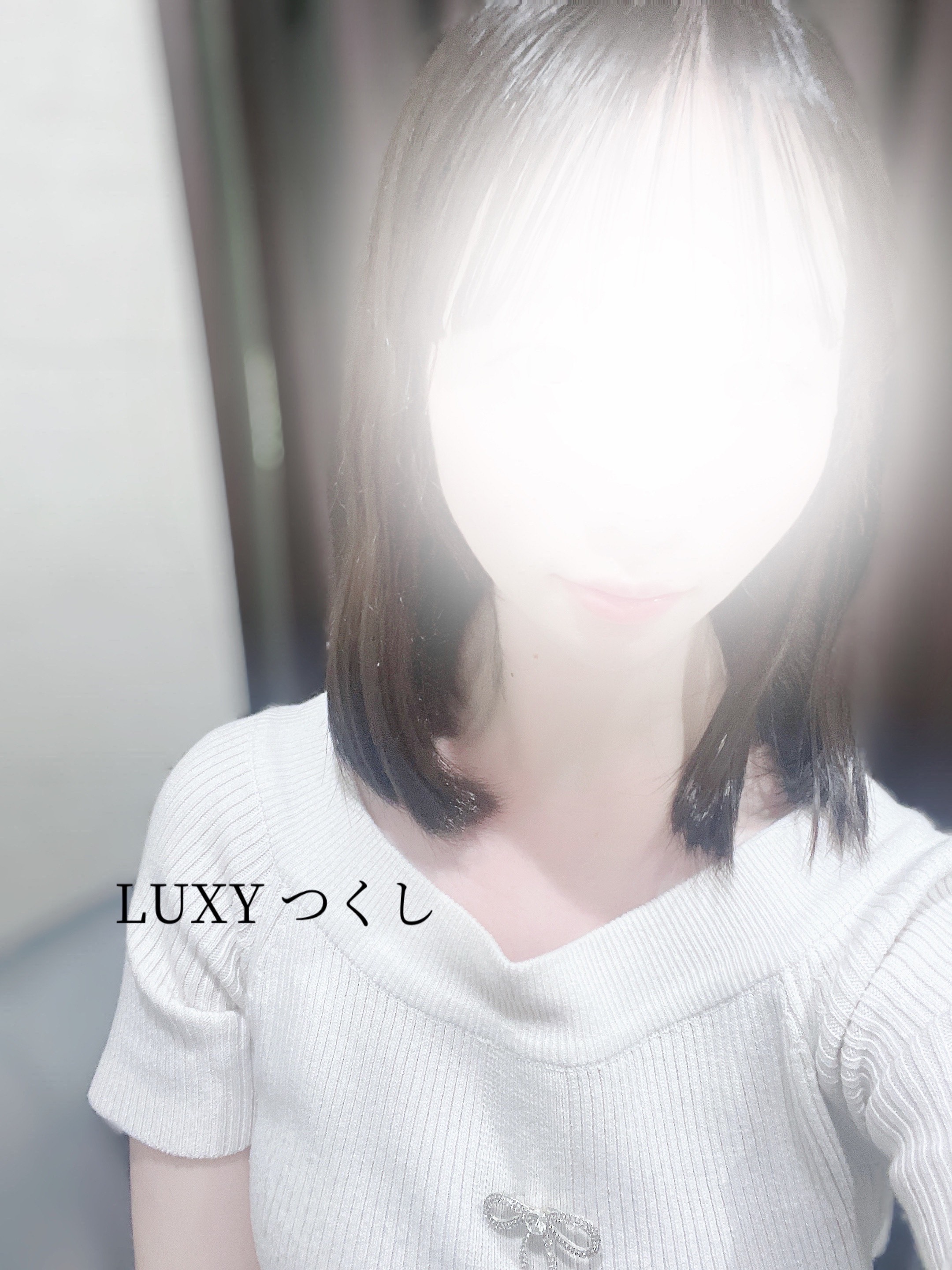 つくし