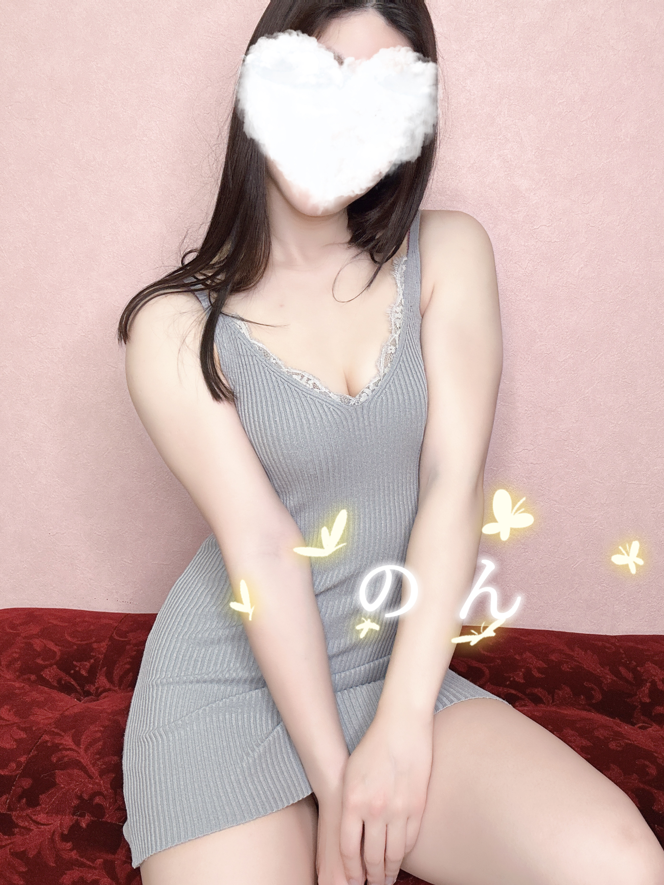 のん