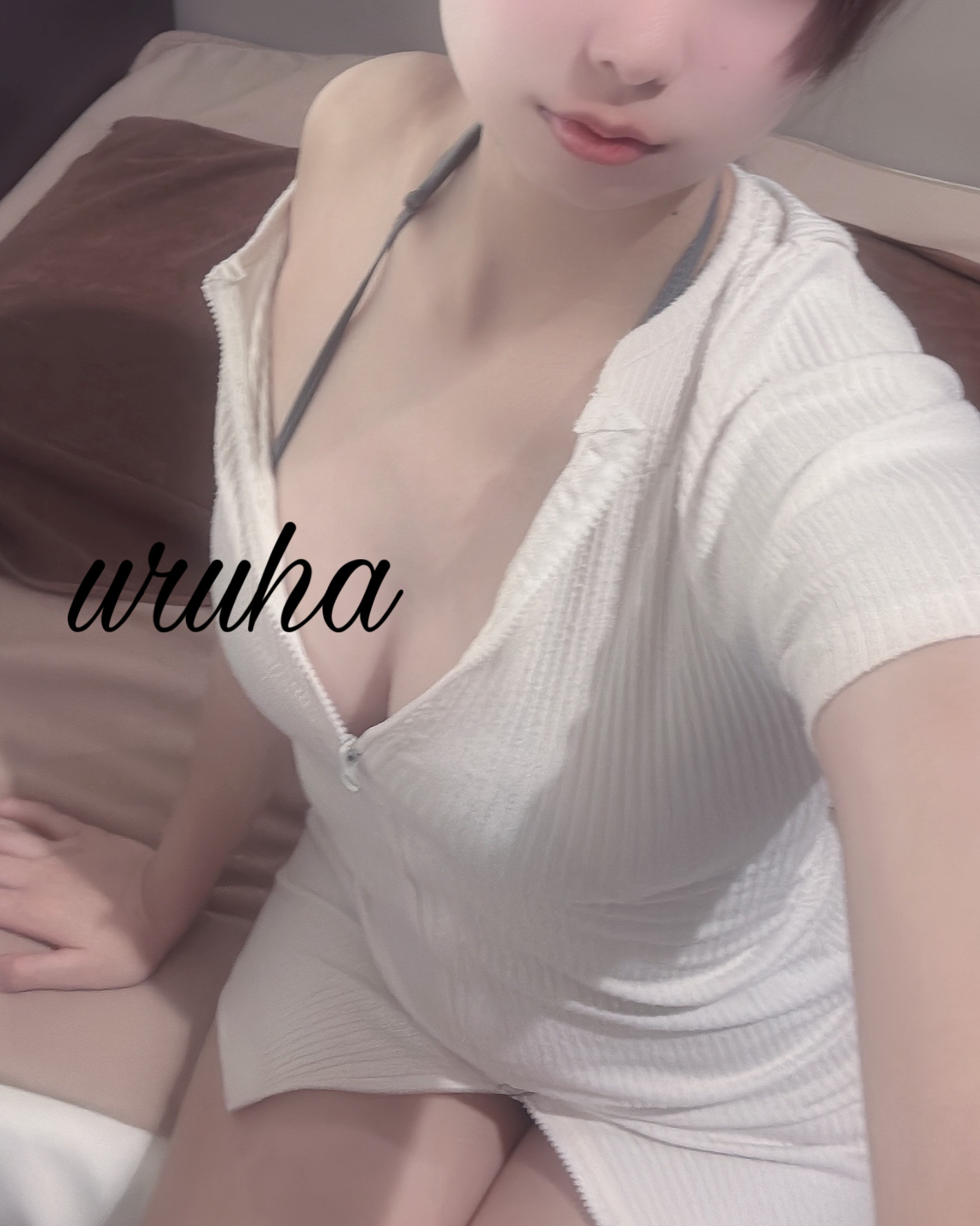うるは