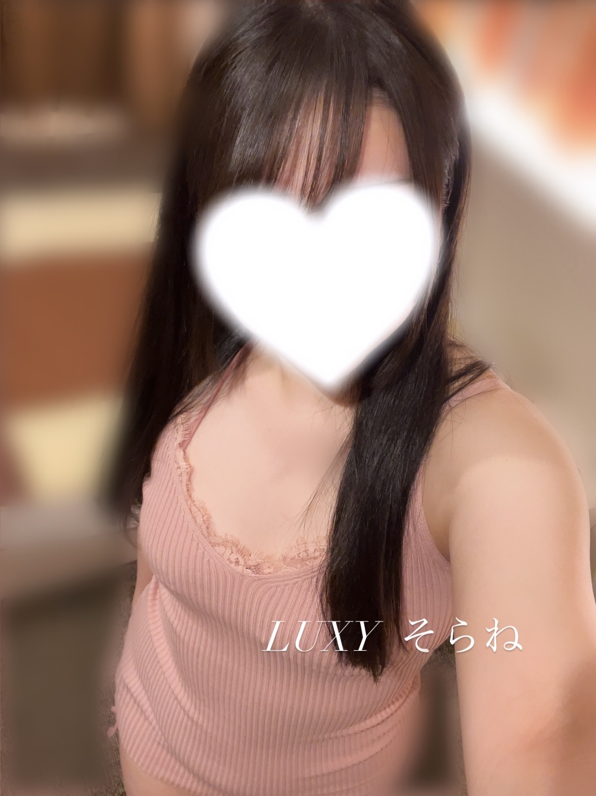 そらね