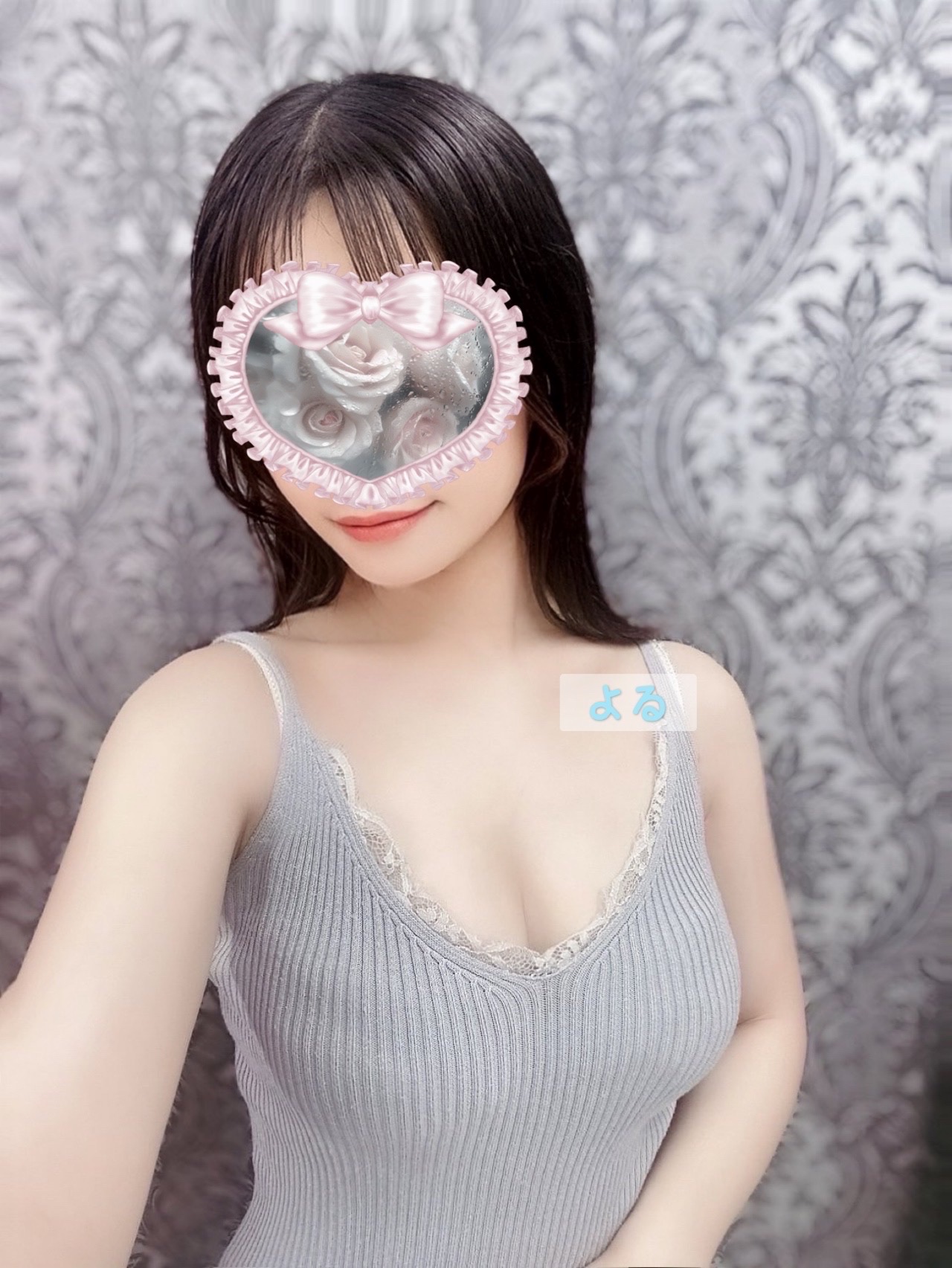 よる