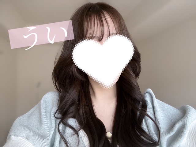 うい
