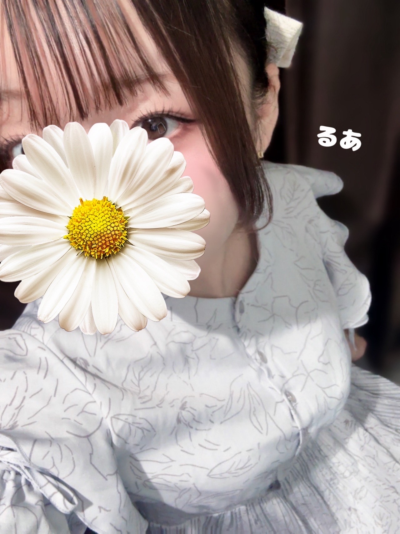 るあ