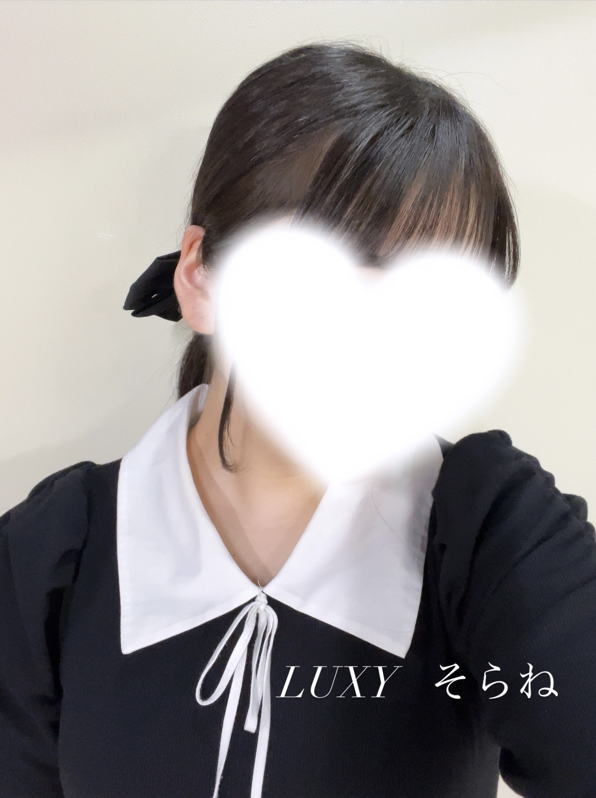 そらね