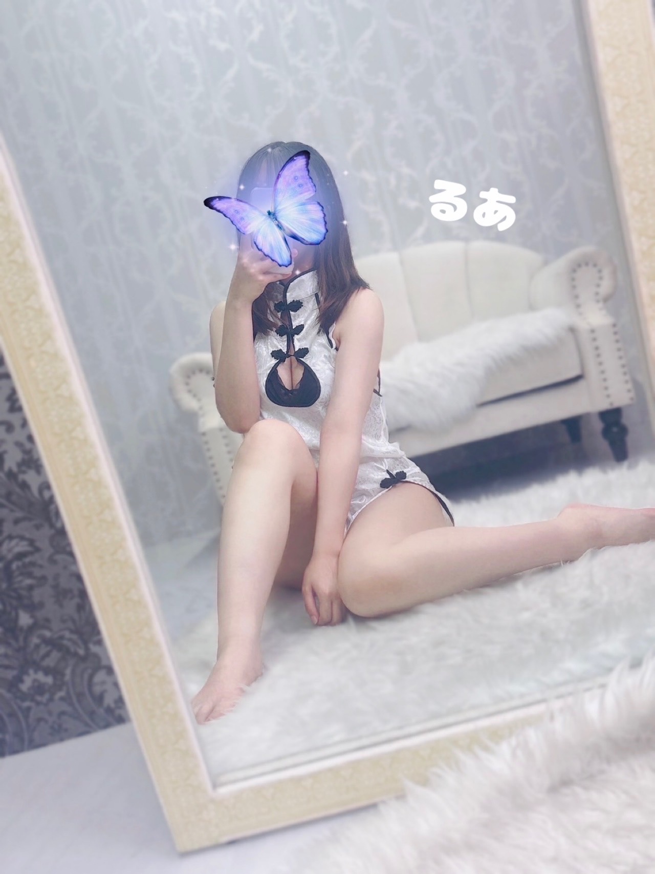 るあ