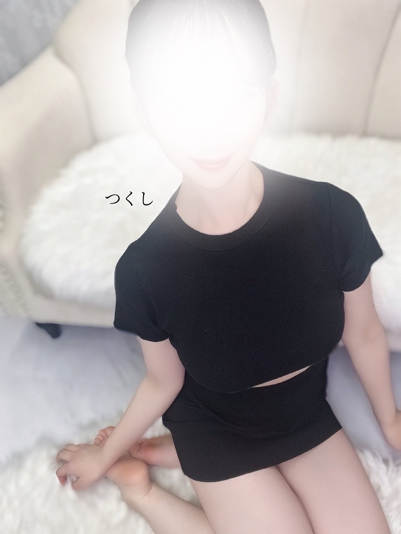 つくし