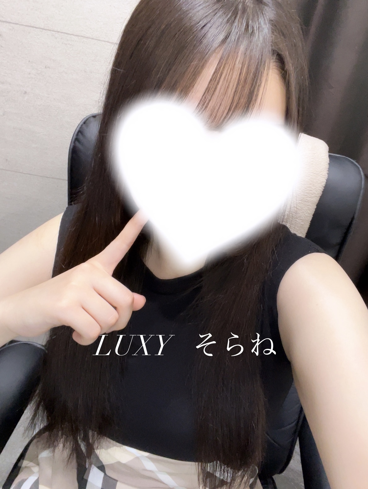 そらね