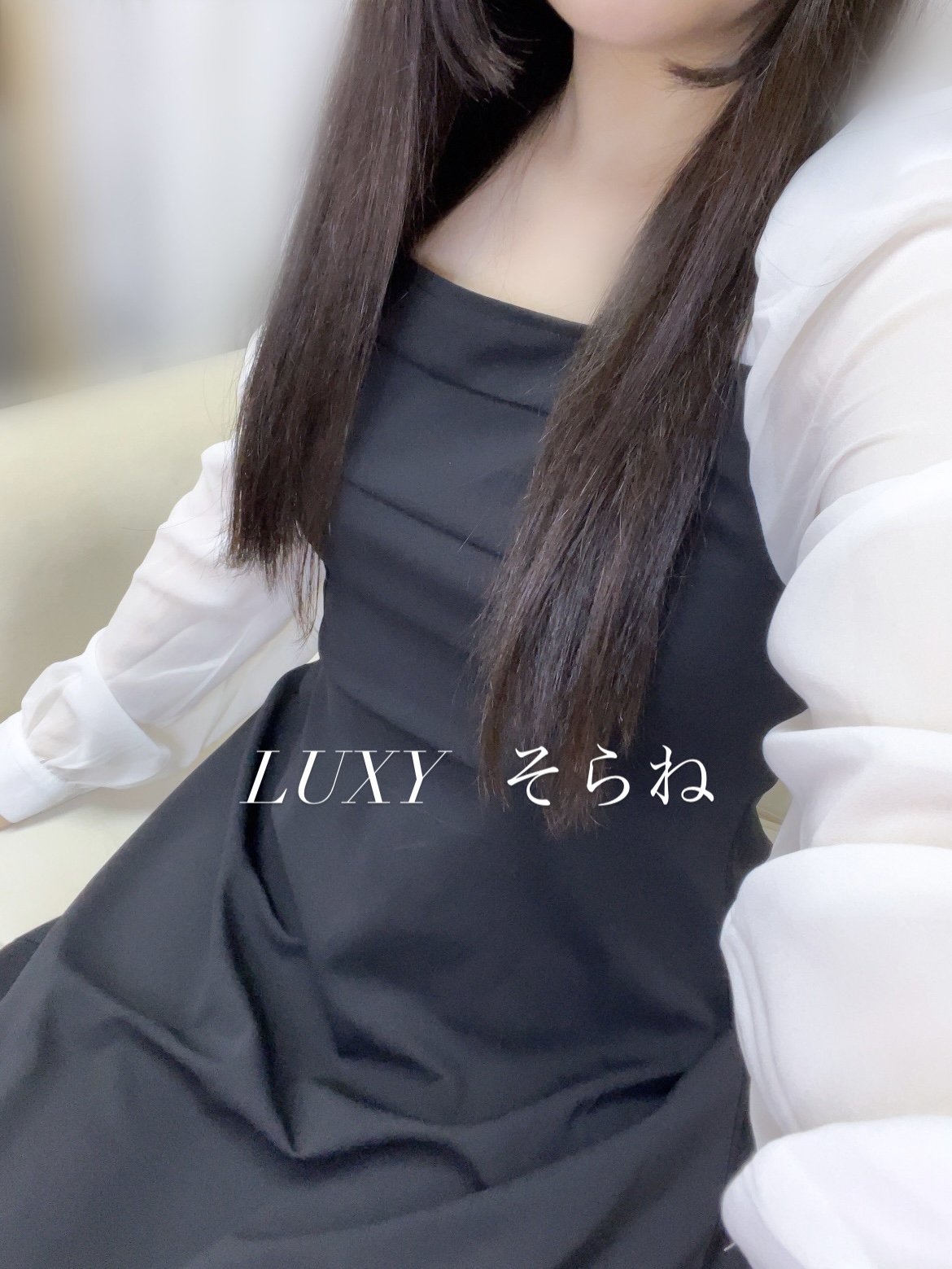そらね
