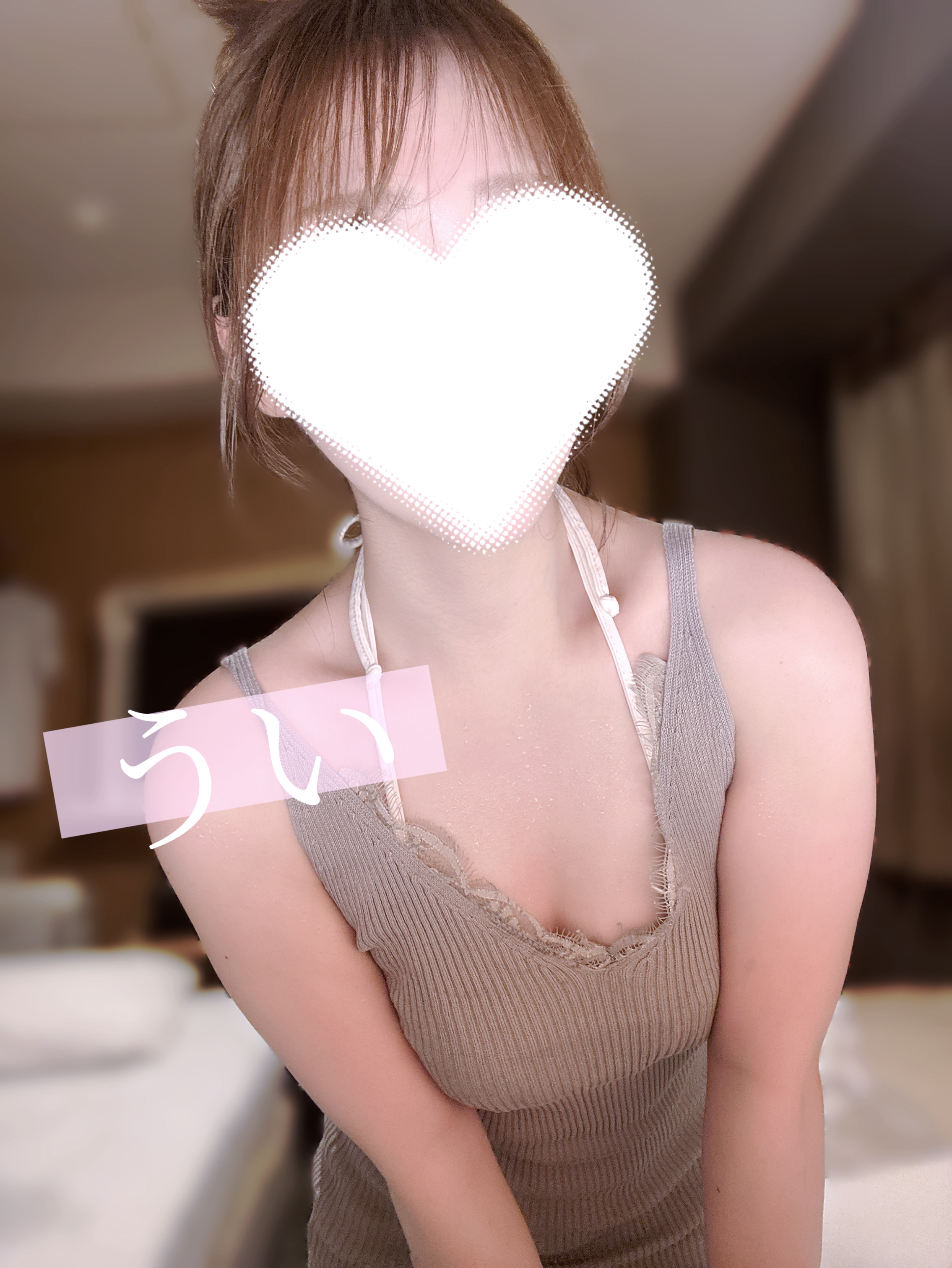うい