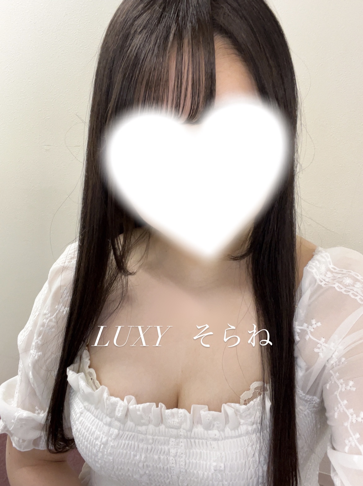 そらね