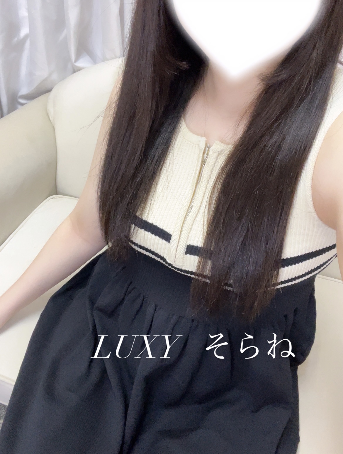 そらね