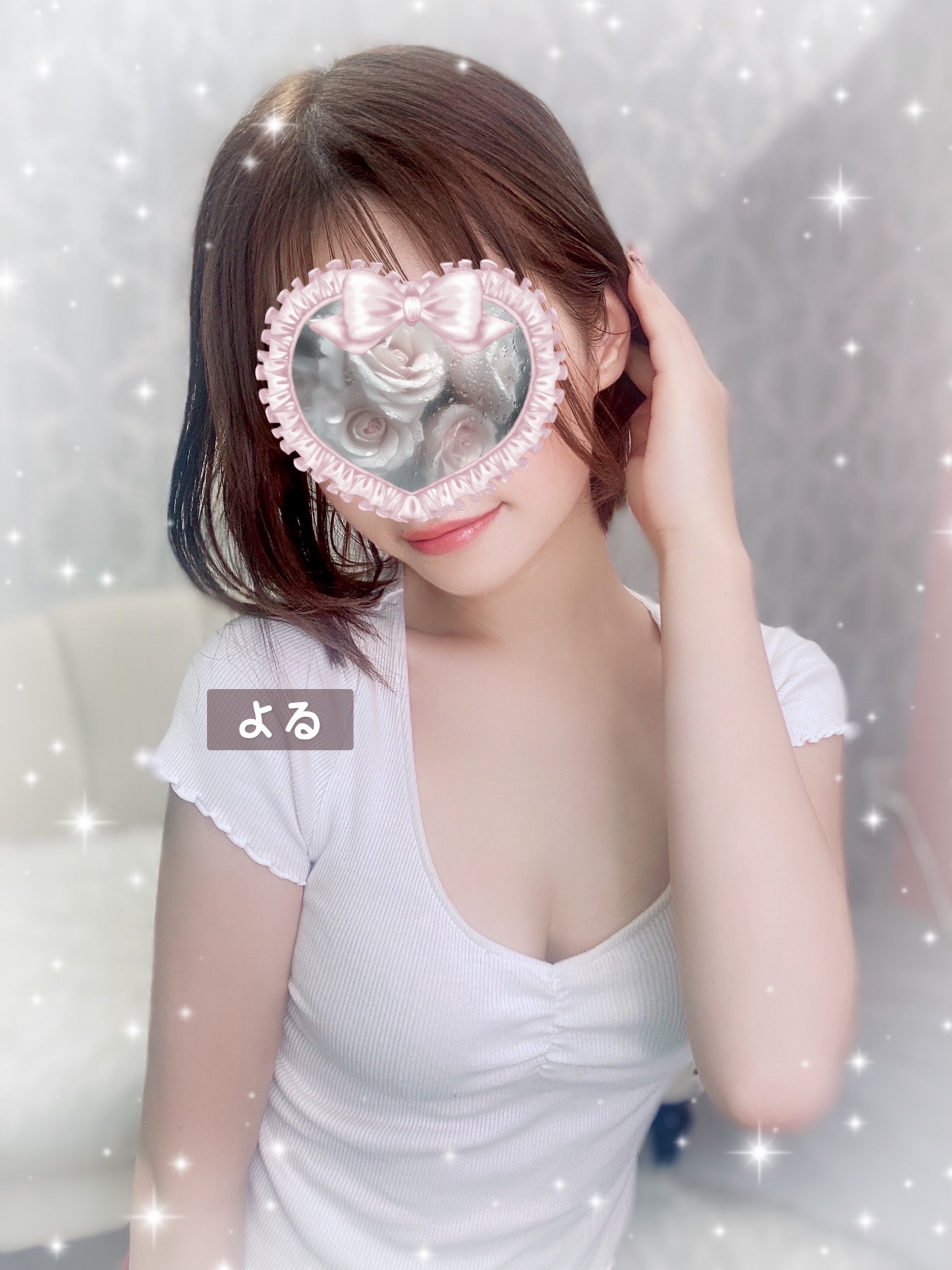 よる