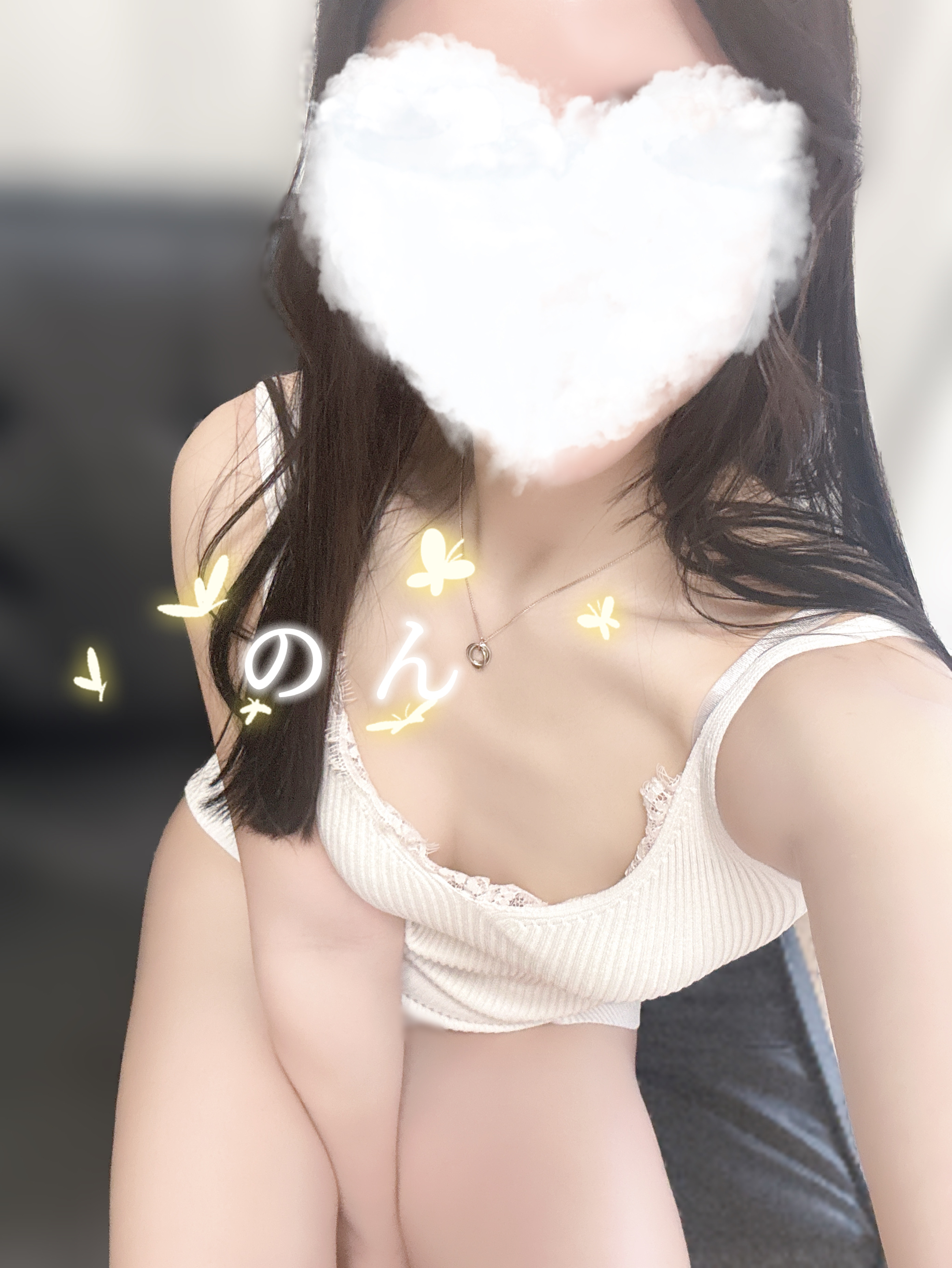 のん