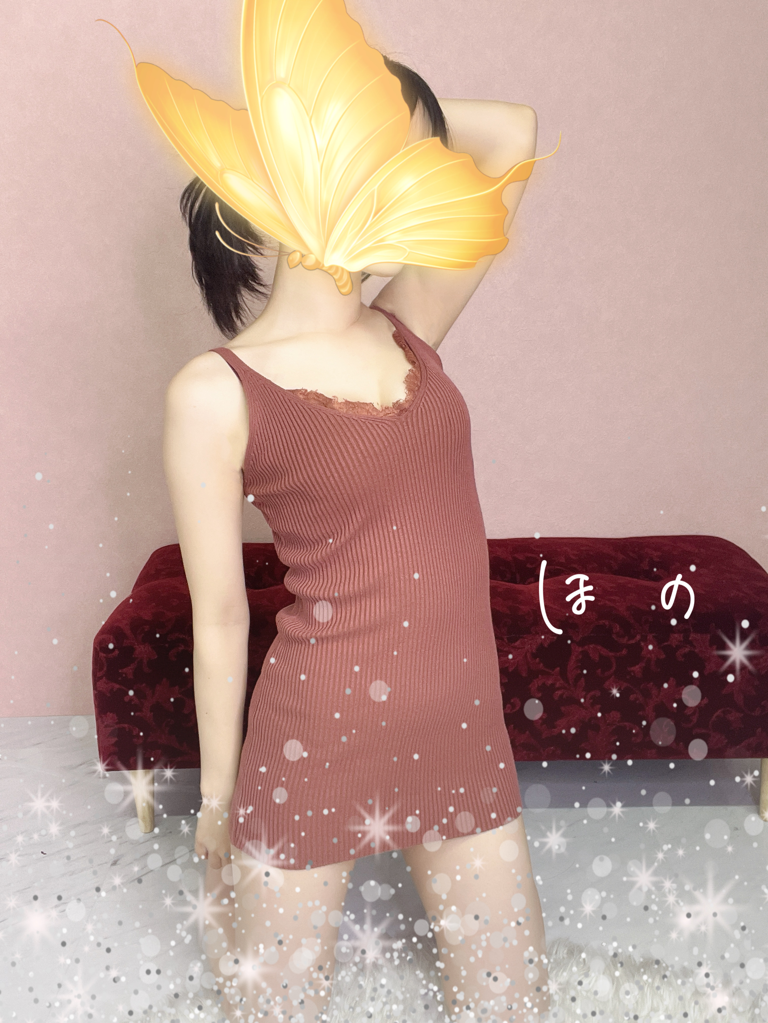 ほの
