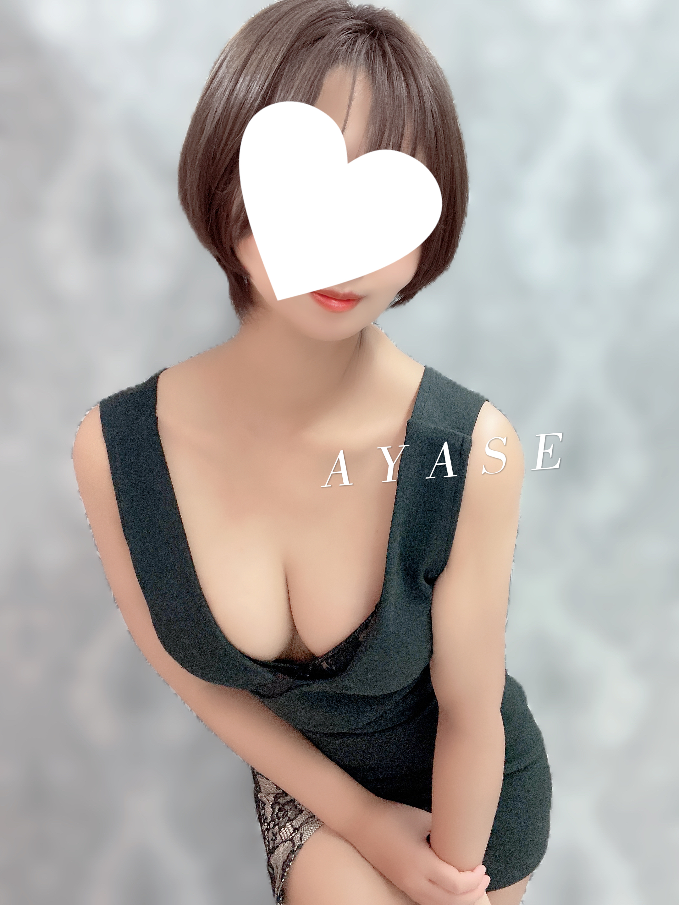あやせ