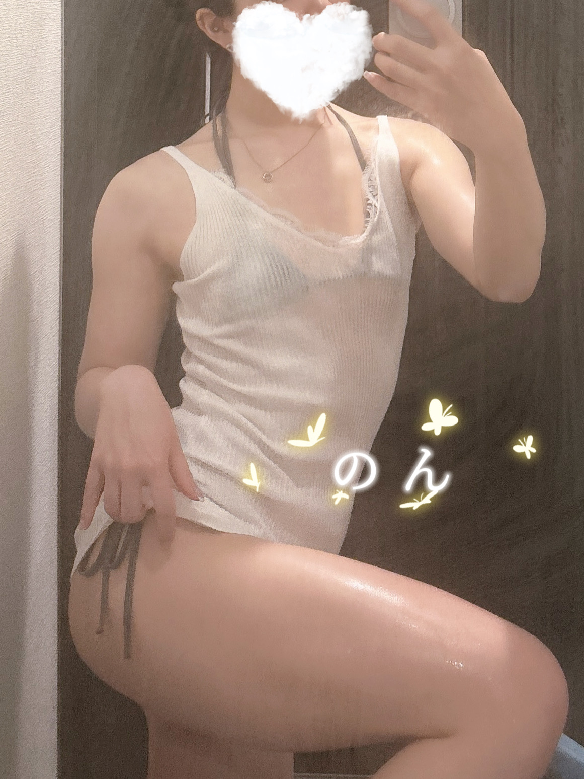 のん