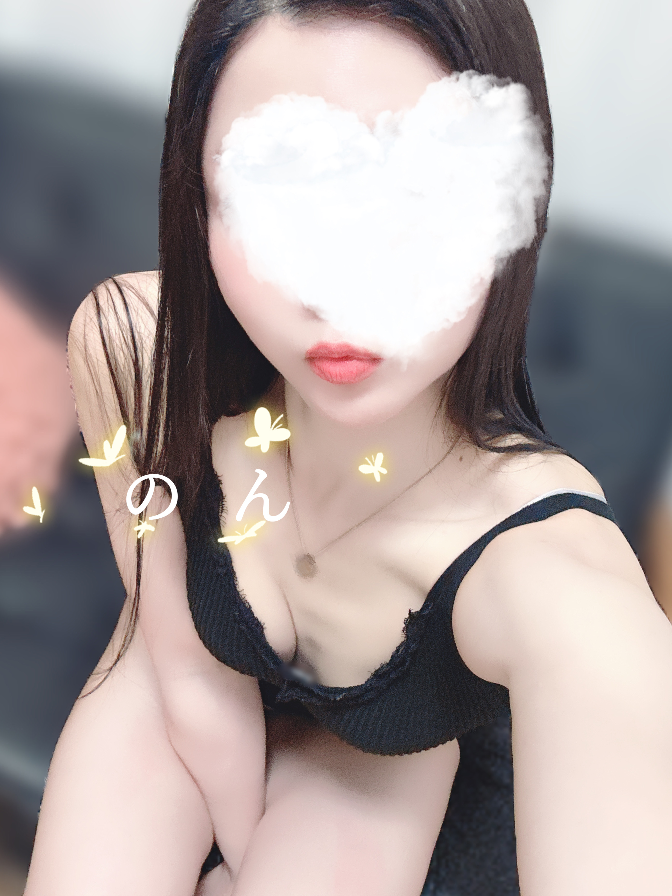 のん