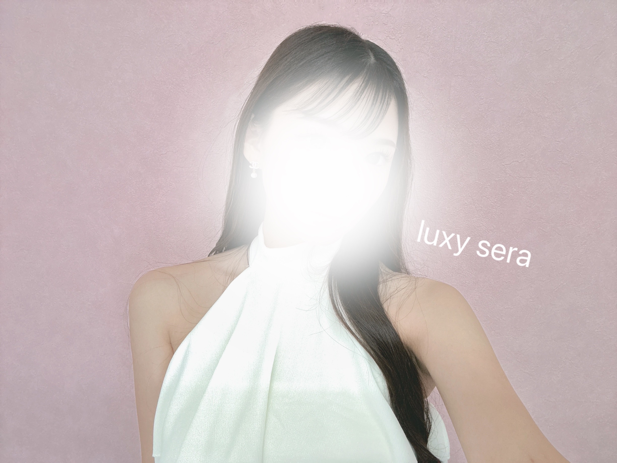 せら