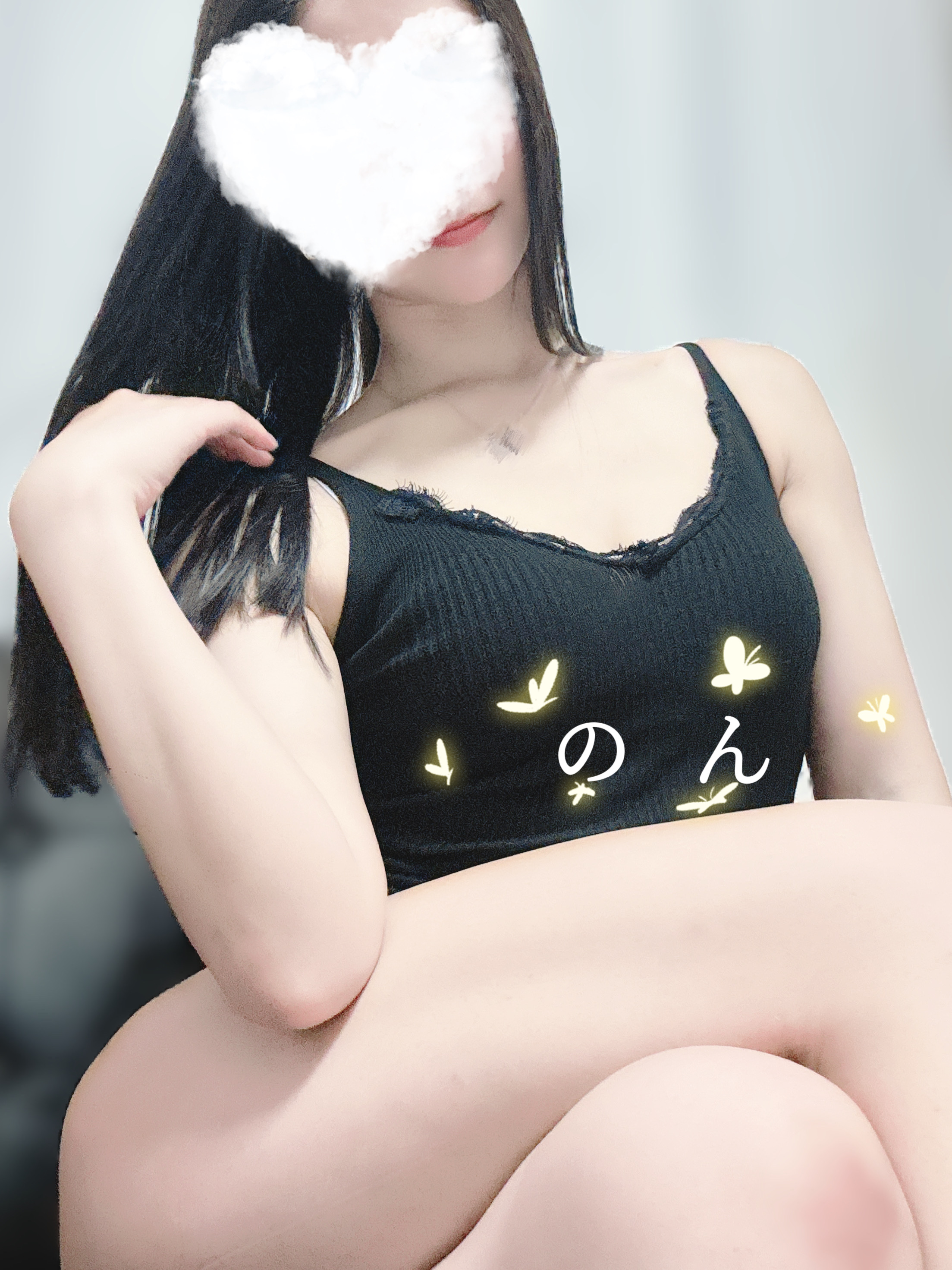 のん