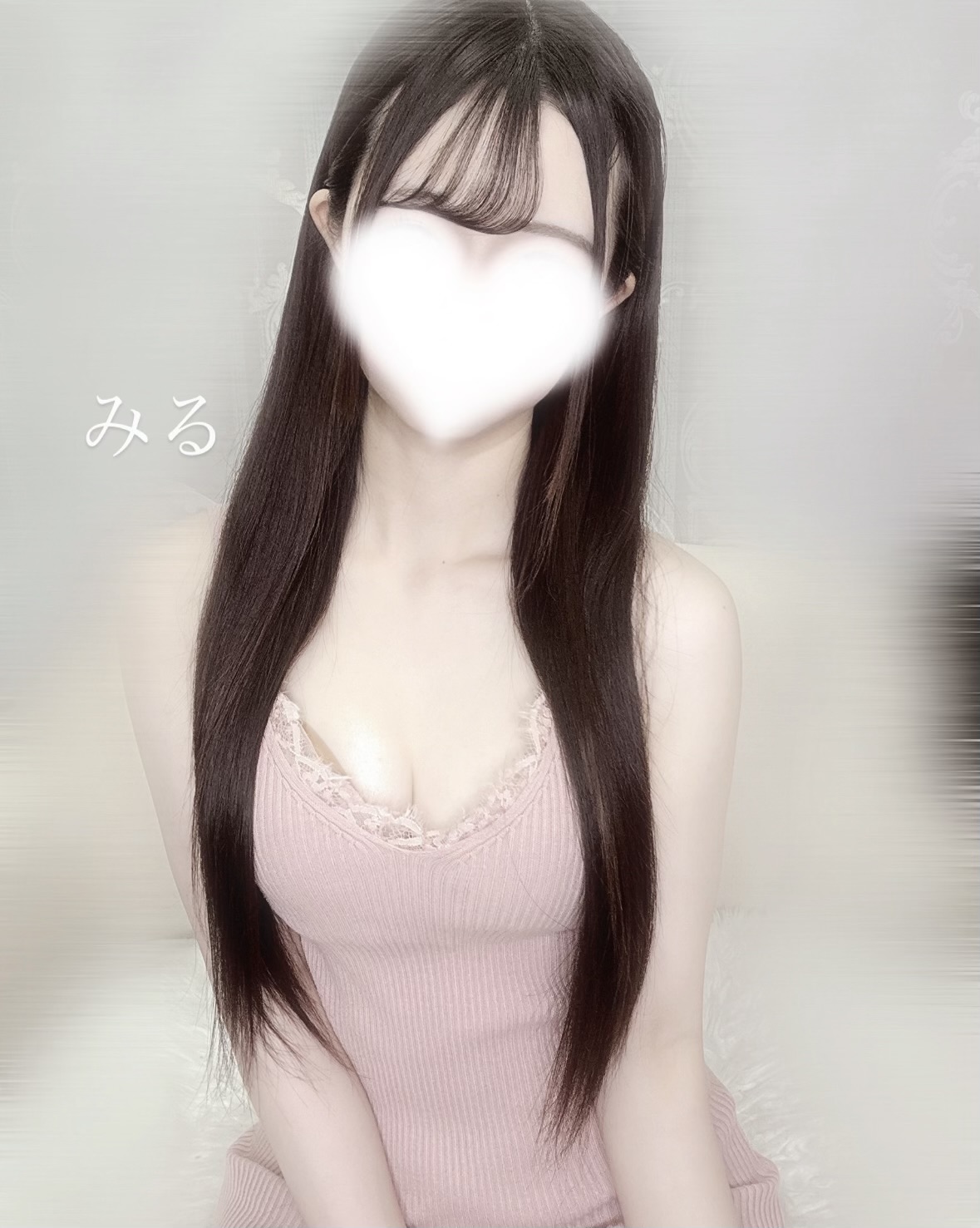 みる