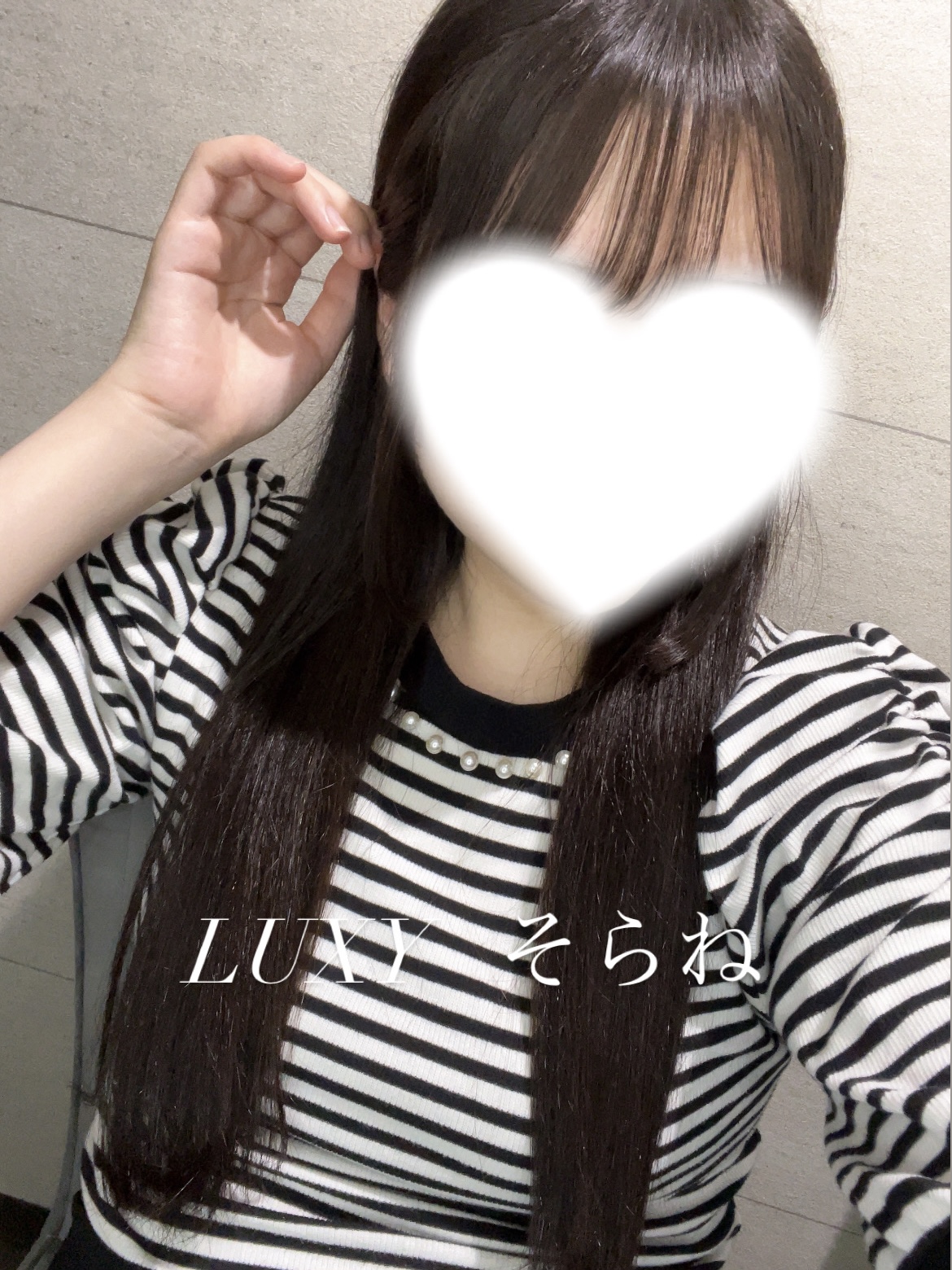 そらね