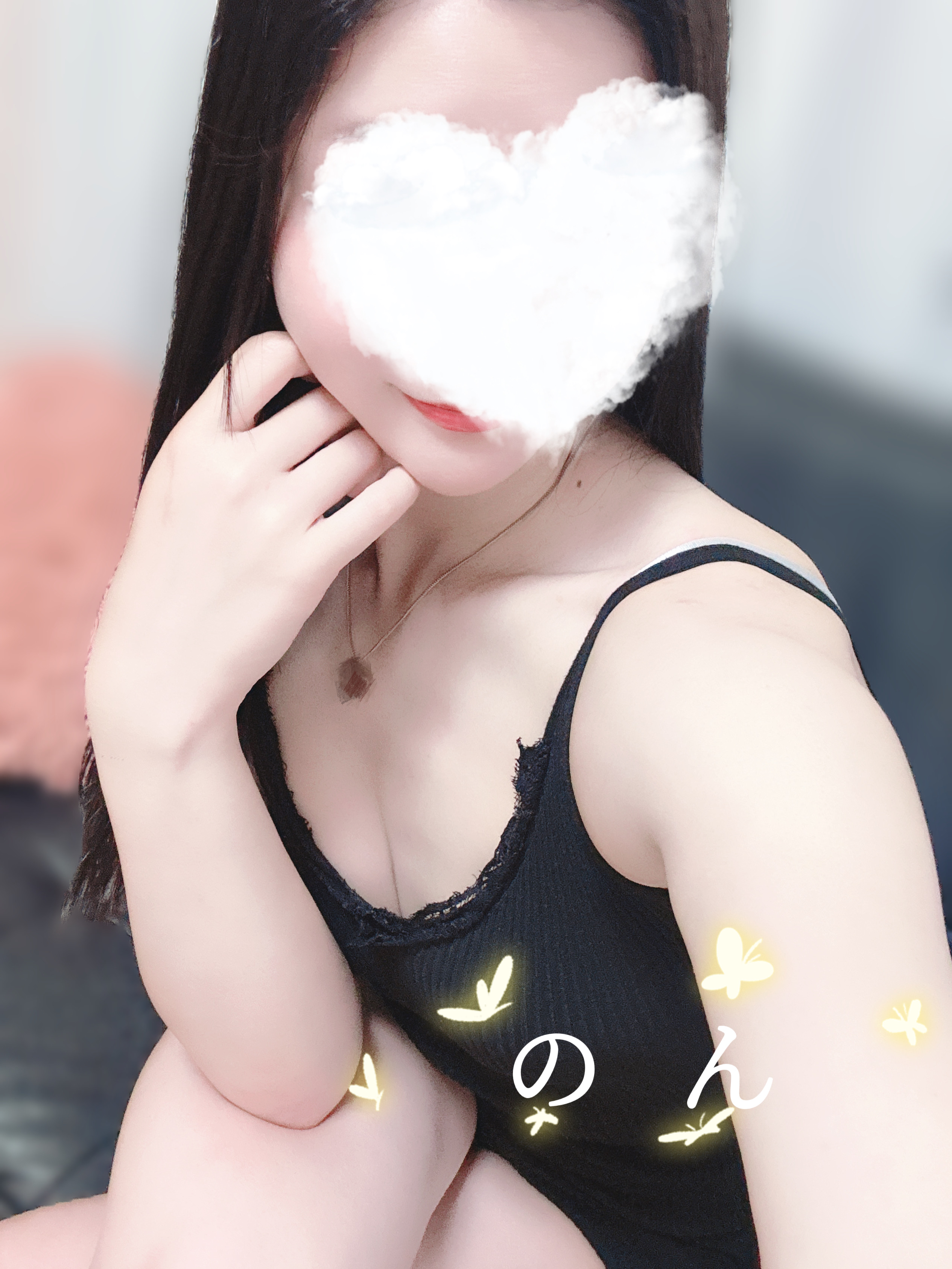 のん