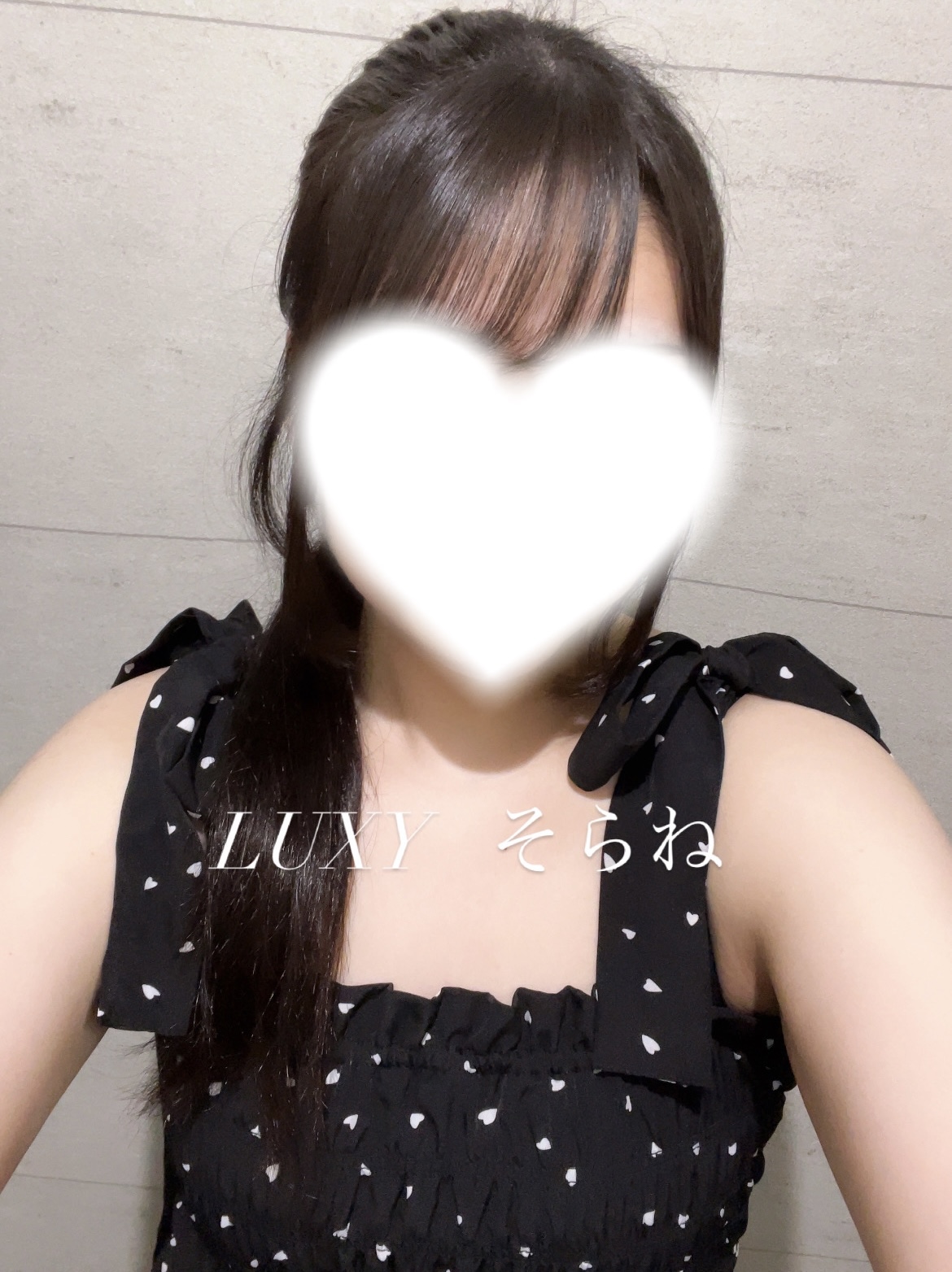 そらね