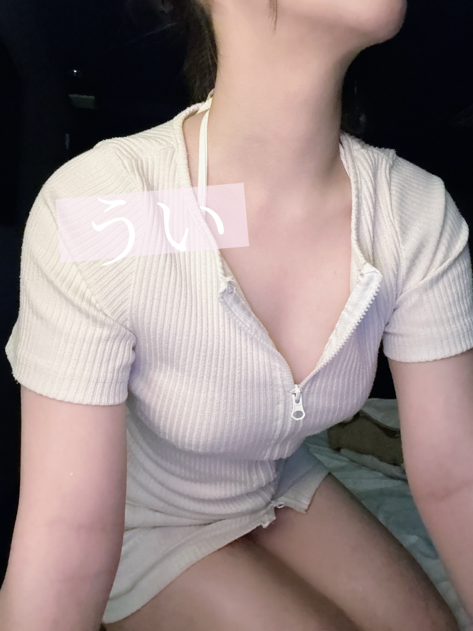 うい