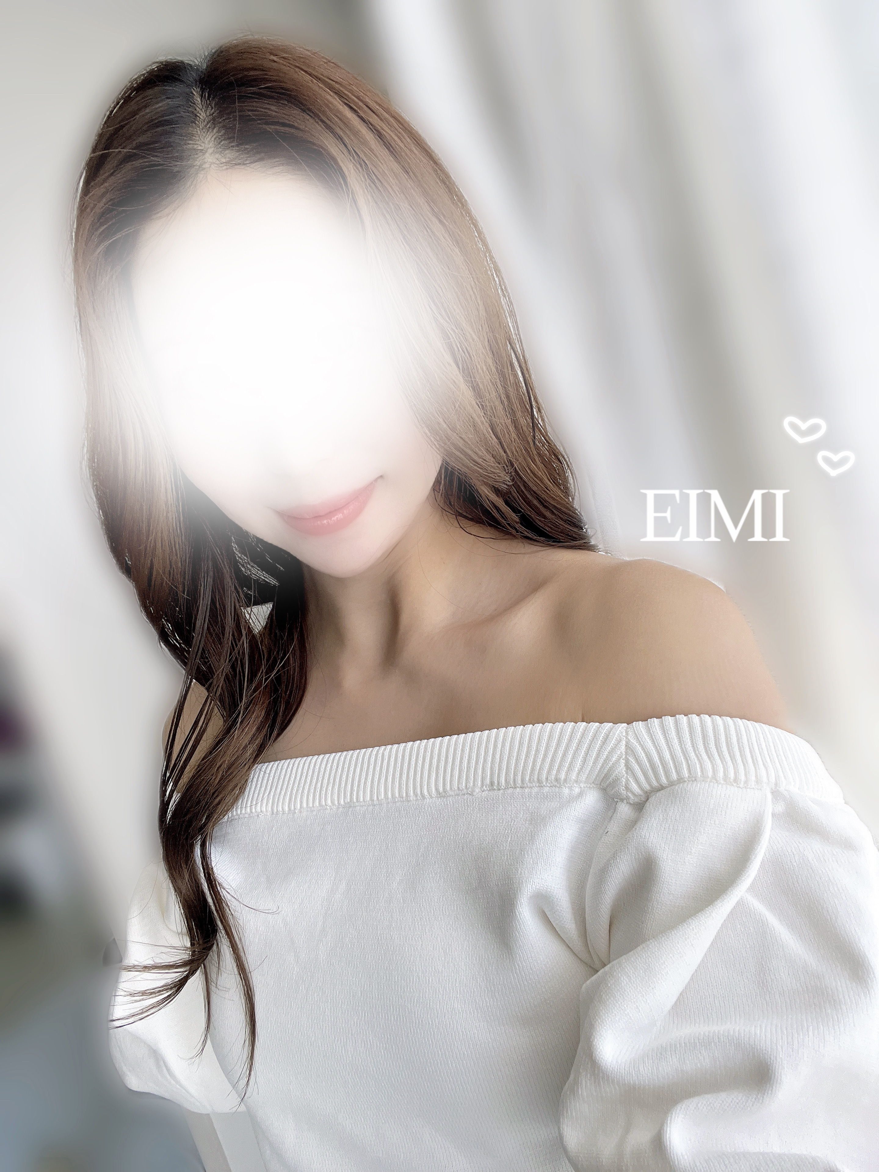 えいみ