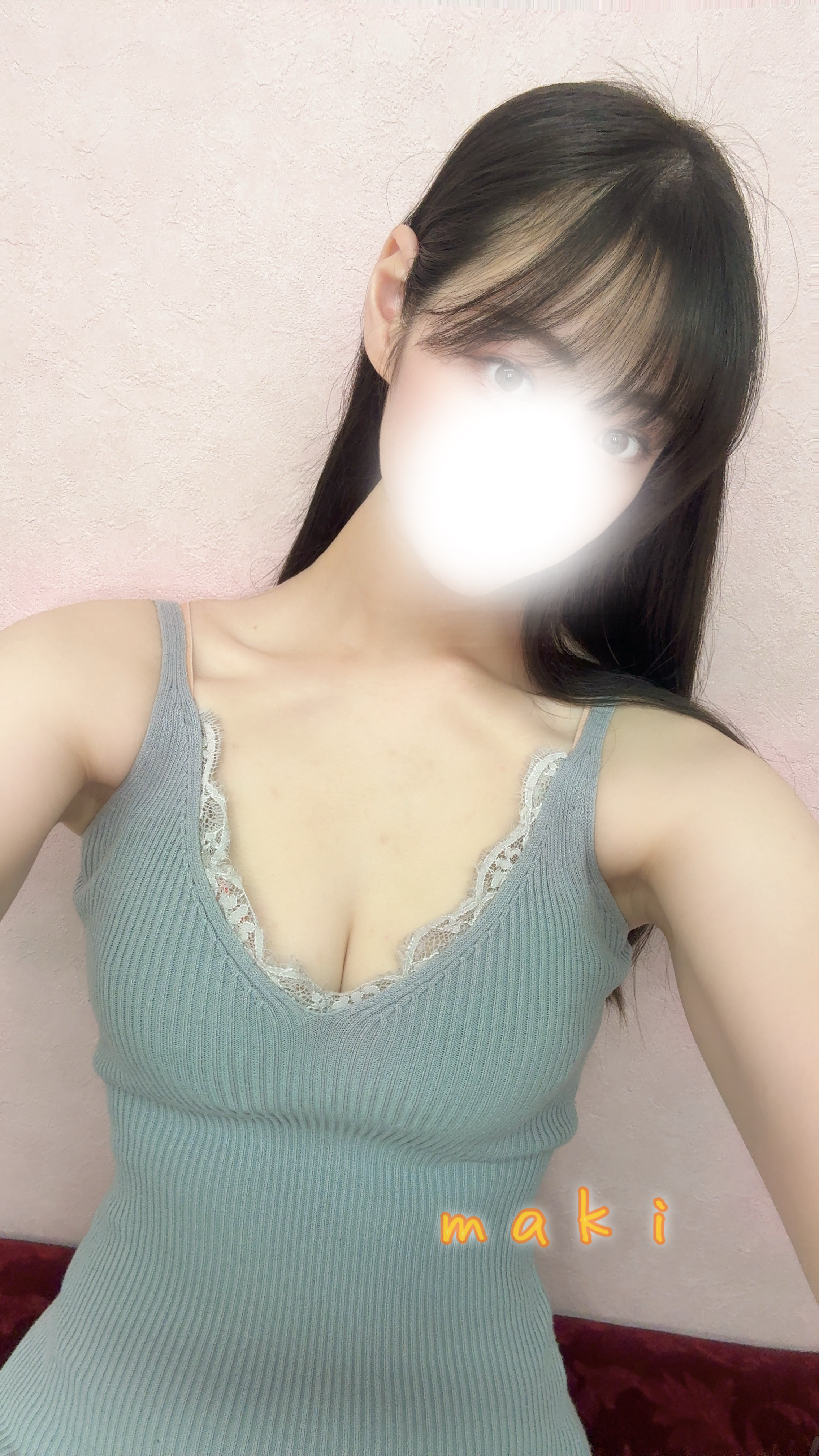 まき