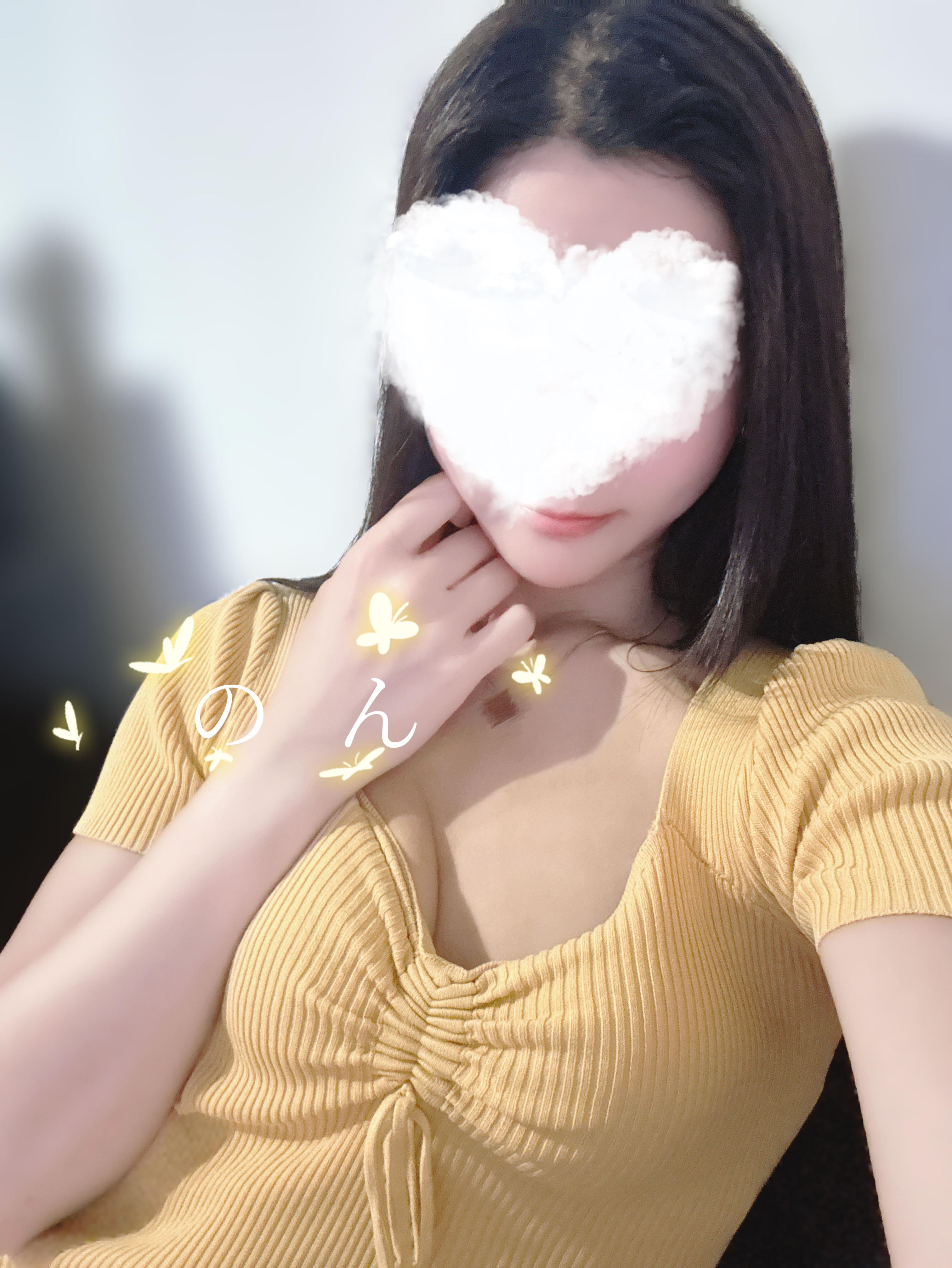 のん