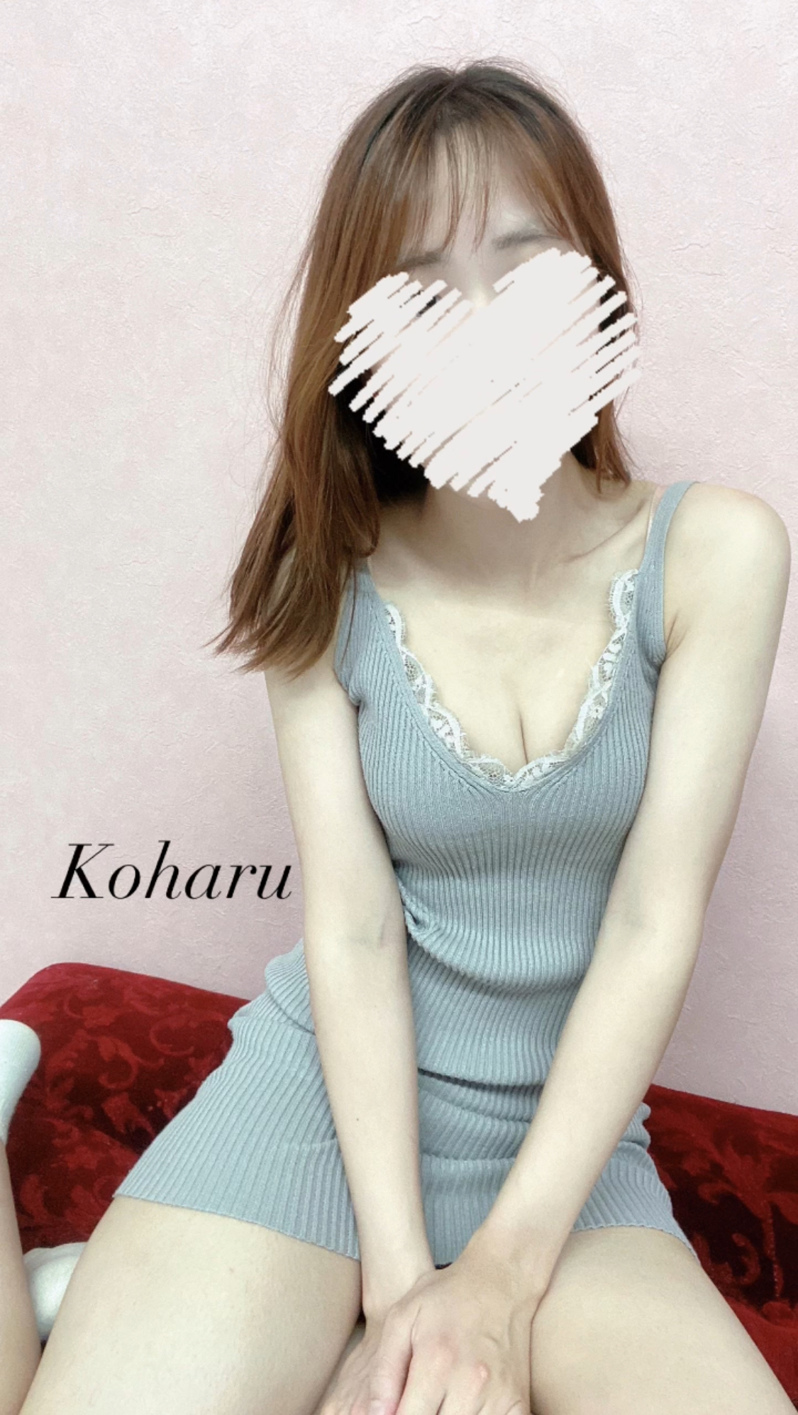 こはる
