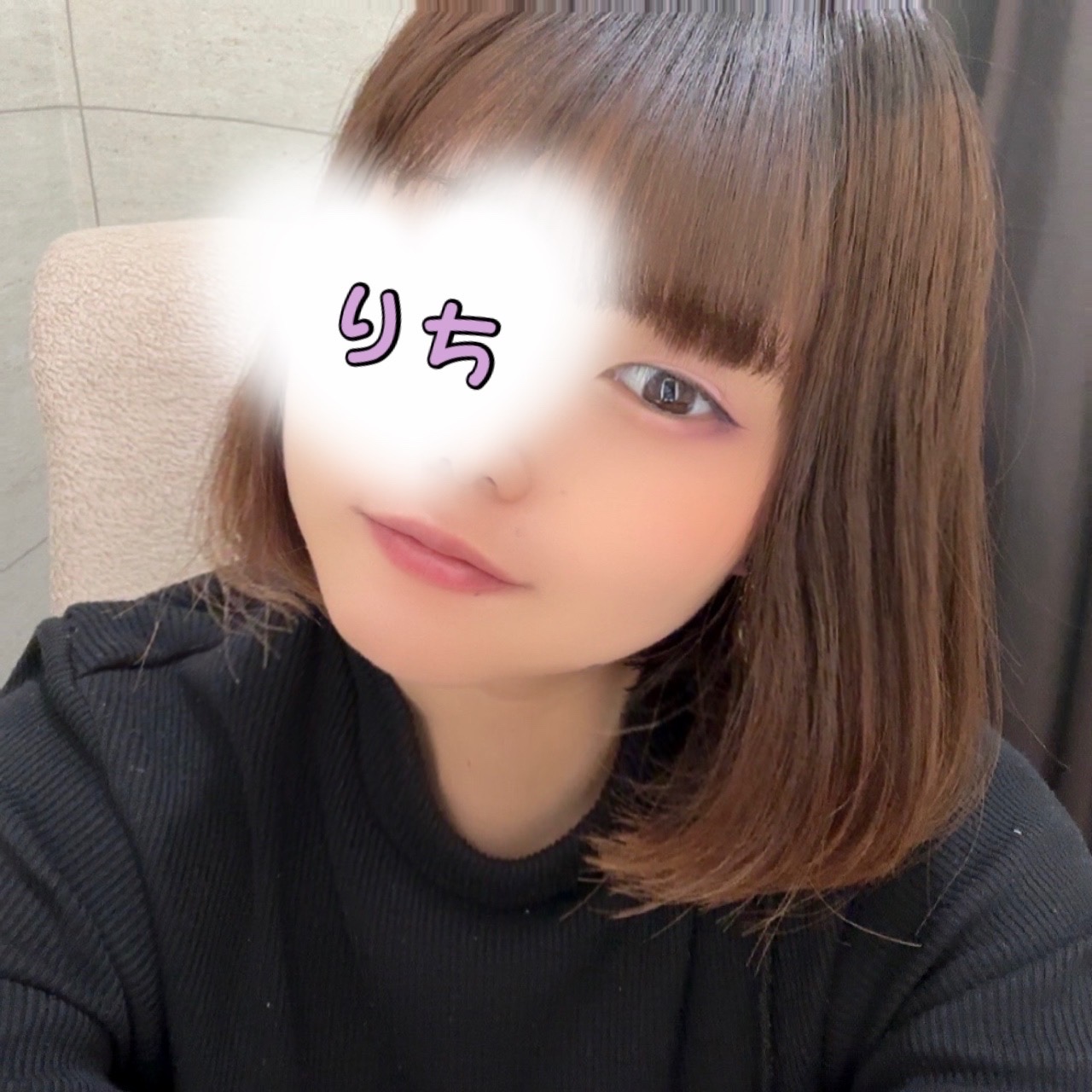 りち