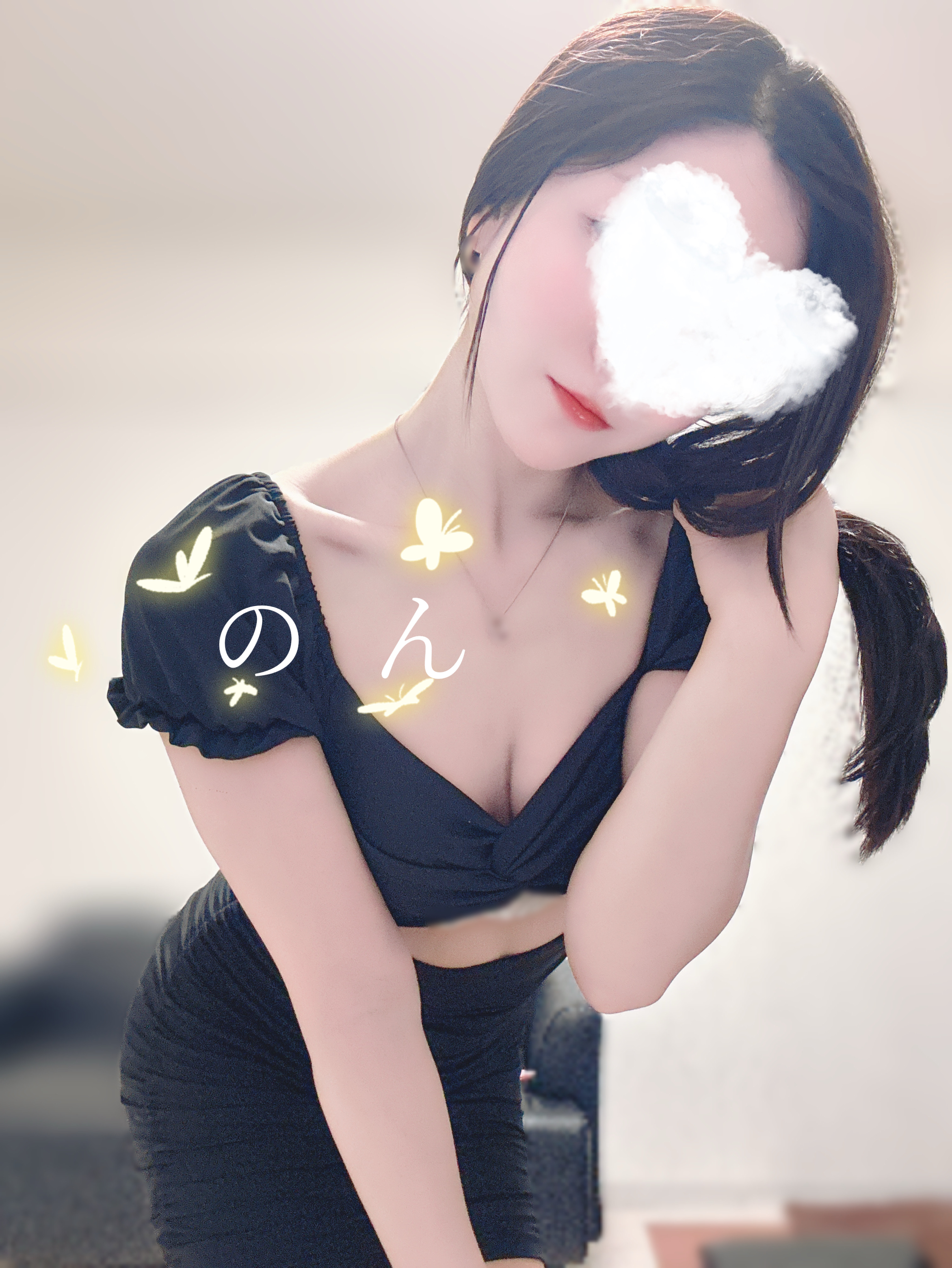 のん